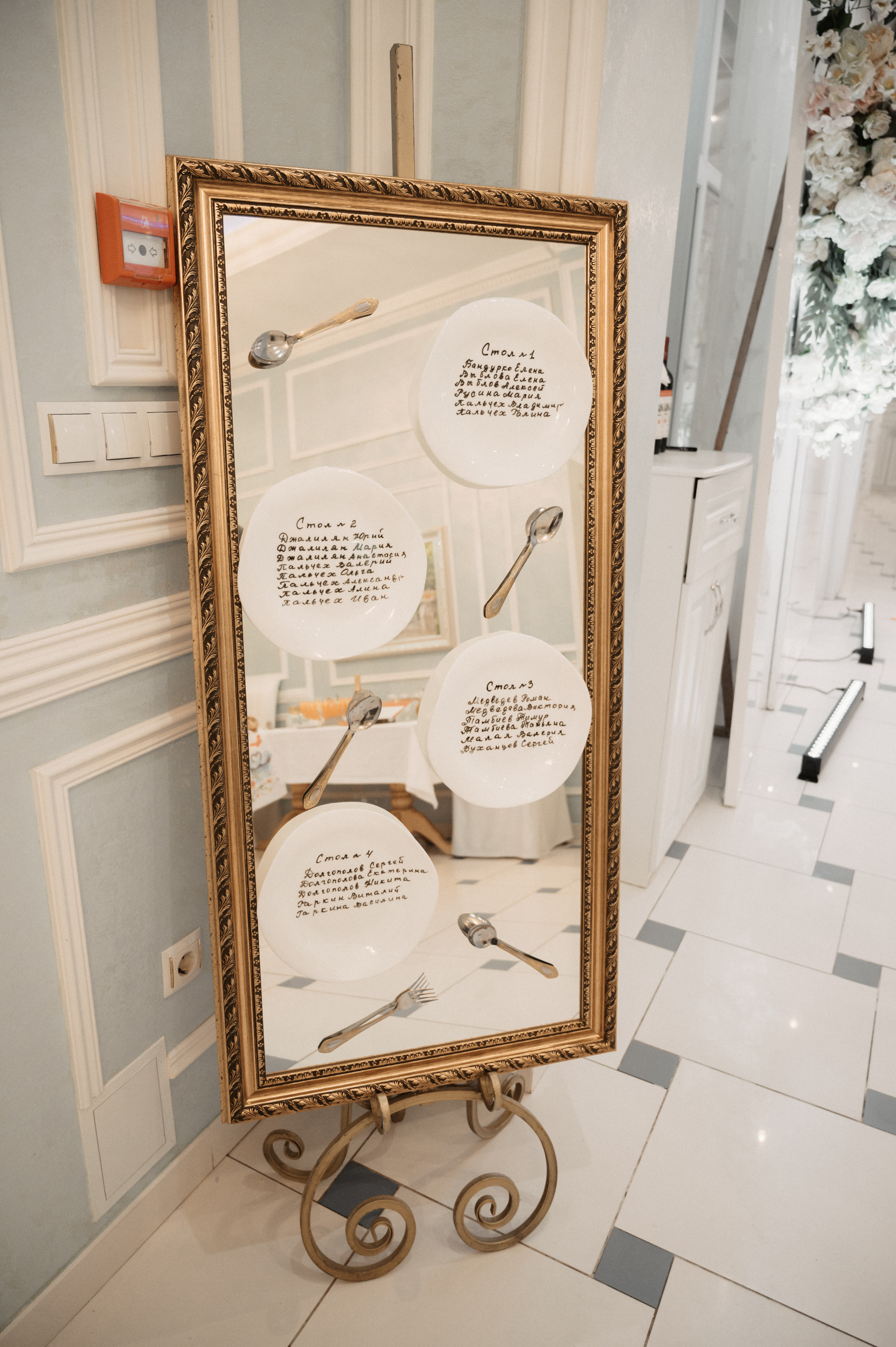 Дима и Яна. Свадебный фотограф Александр Давыдов