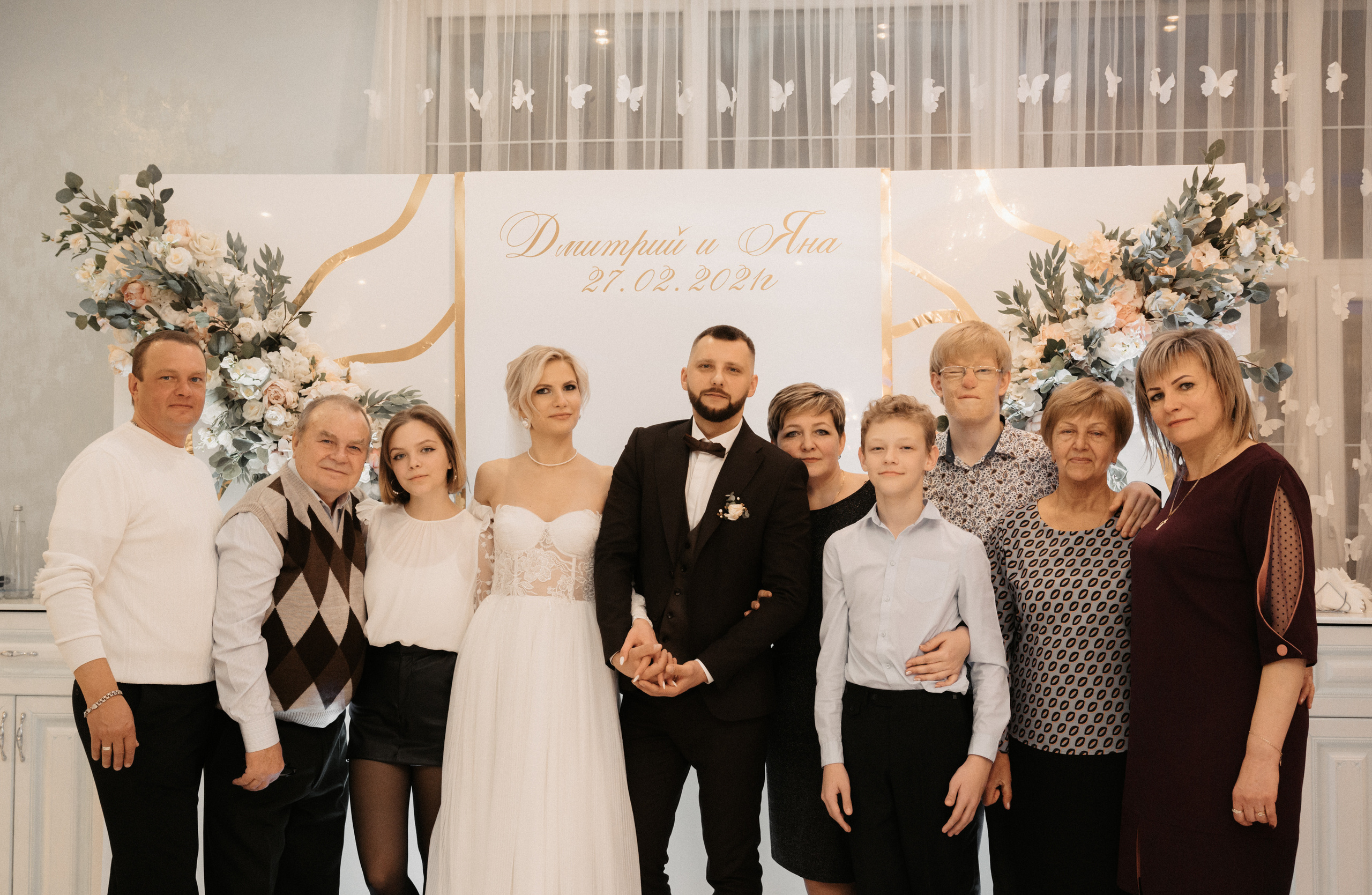 Дима и Яна. Свадебный фотограф Александр Давыдов