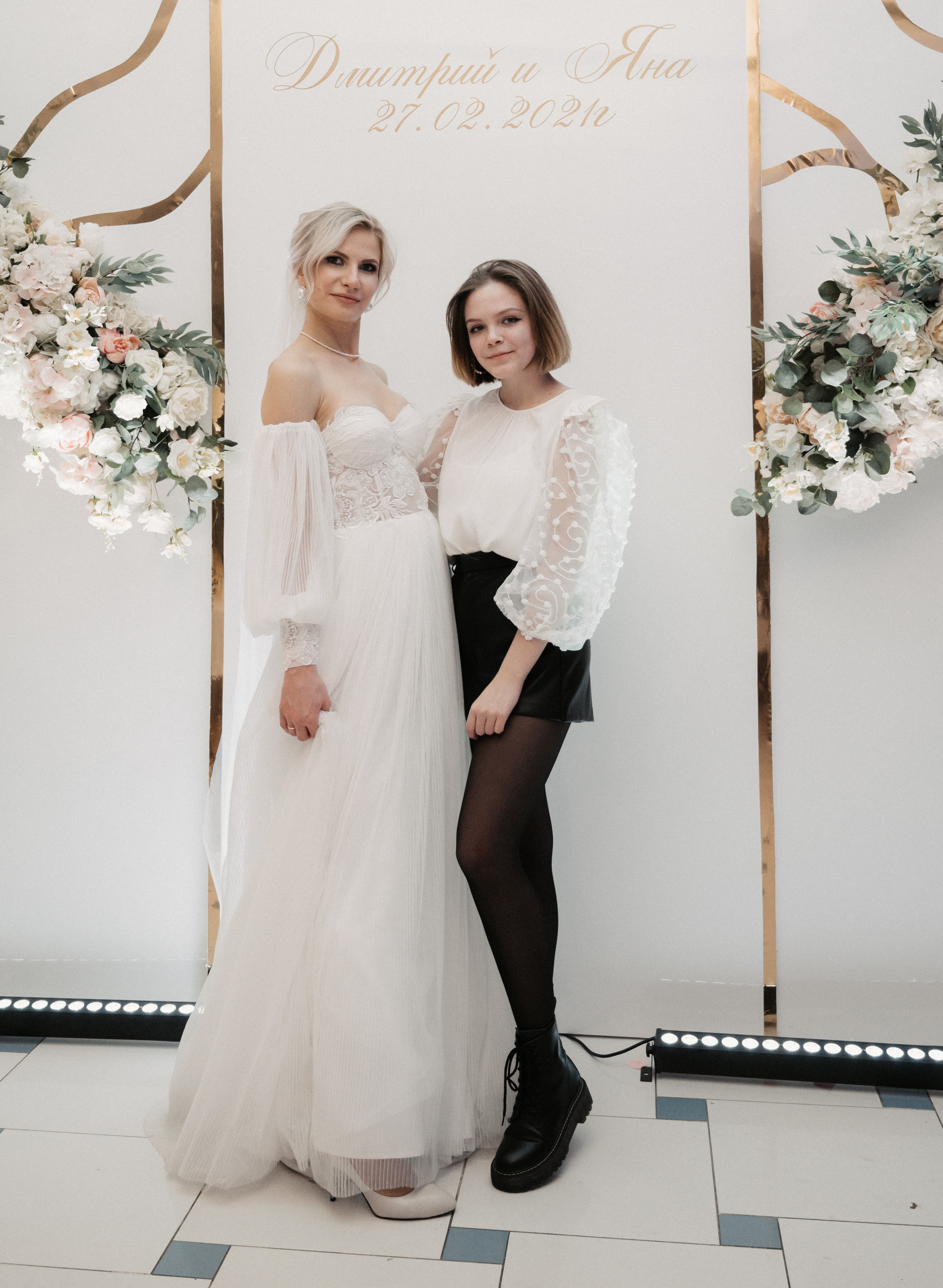 Дима и Яна. Свадебный фотограф Александр Давыдов