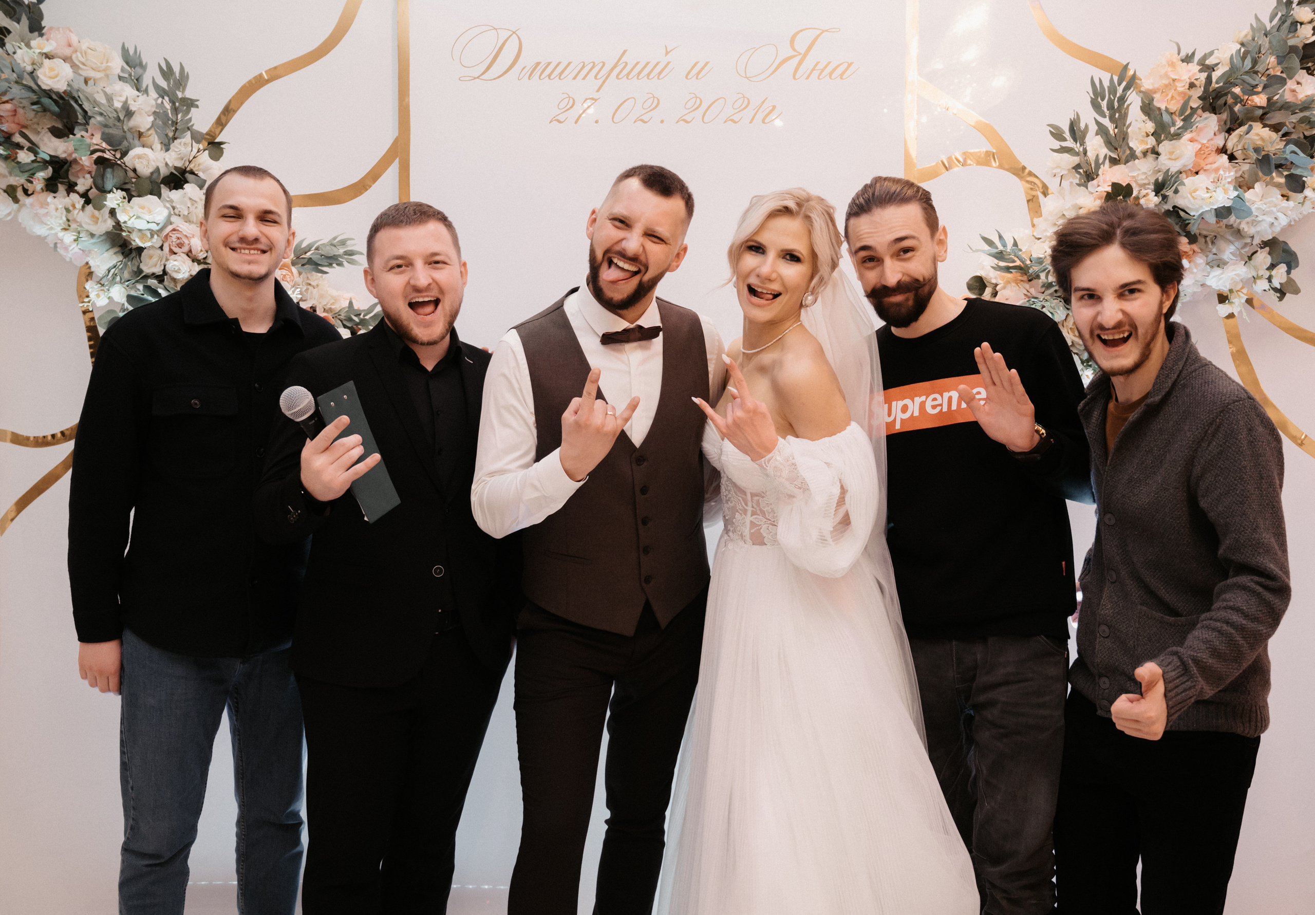 Дима и Яна. Свадебный фотограф Александр Давыдов