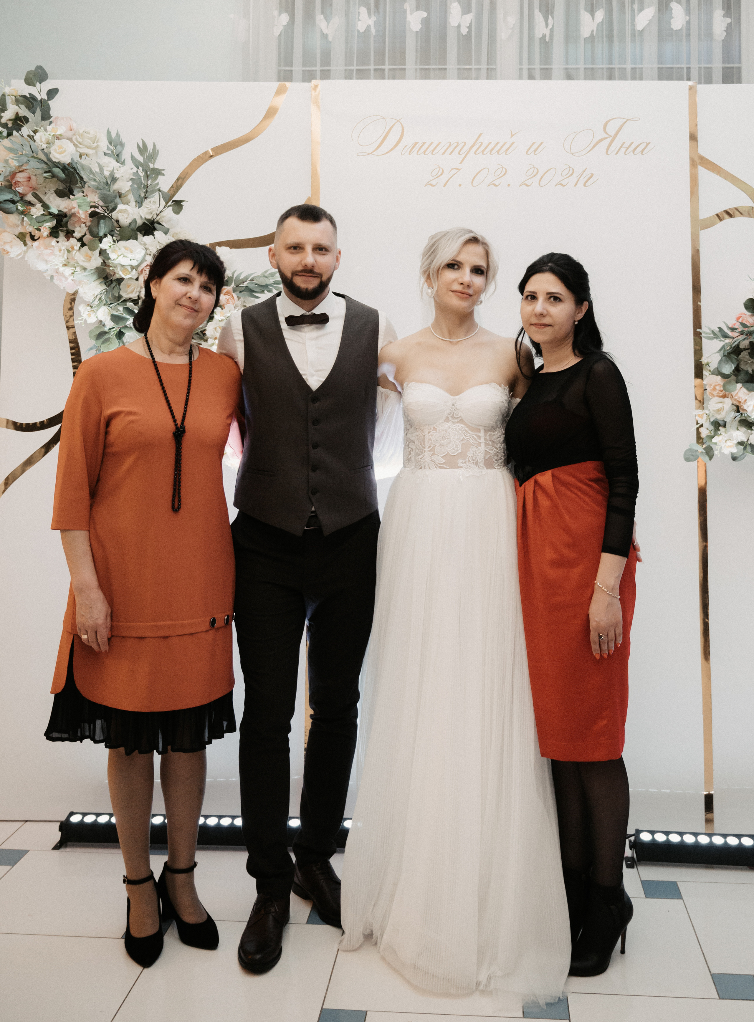 Дима и Яна. Свадебный фотограф Александр Давыдов