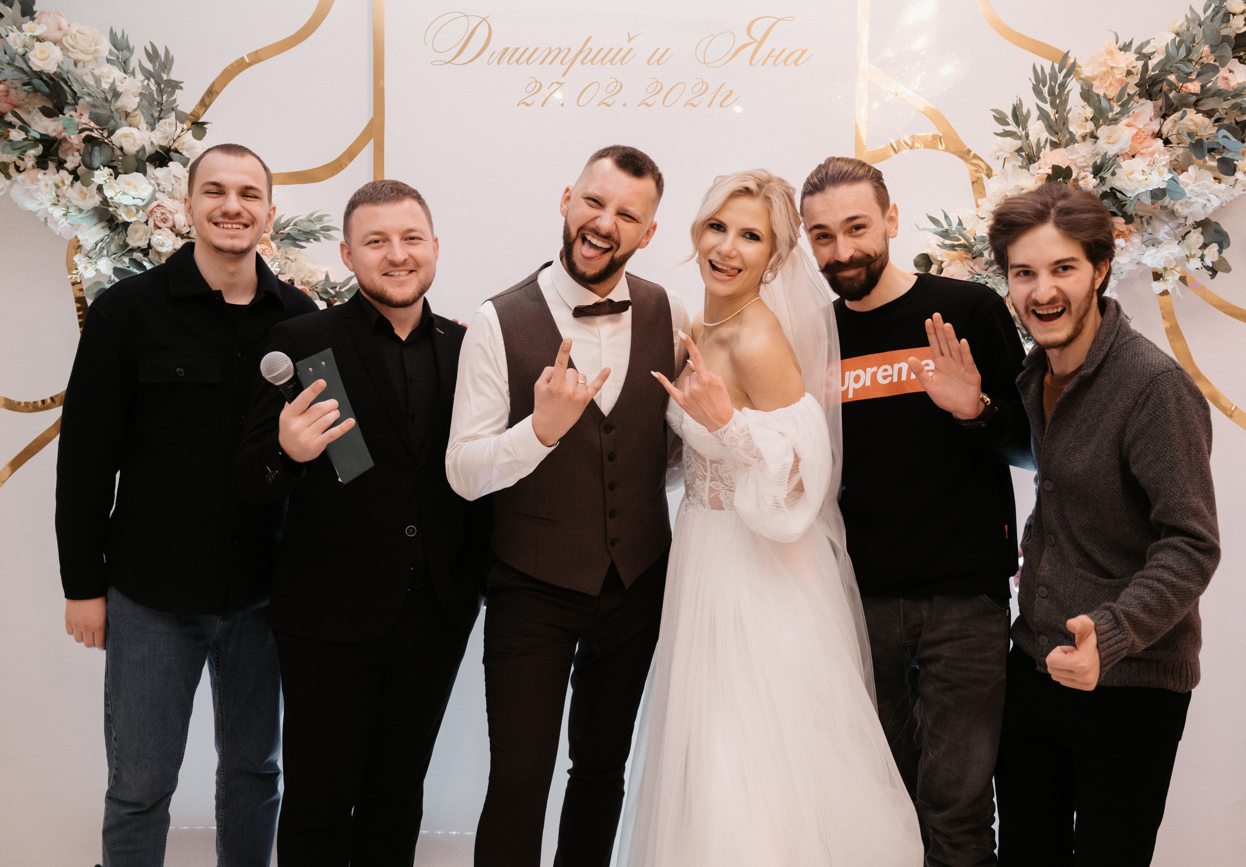 Дима и Яна. Свадебный фотограф Александр Давыдов