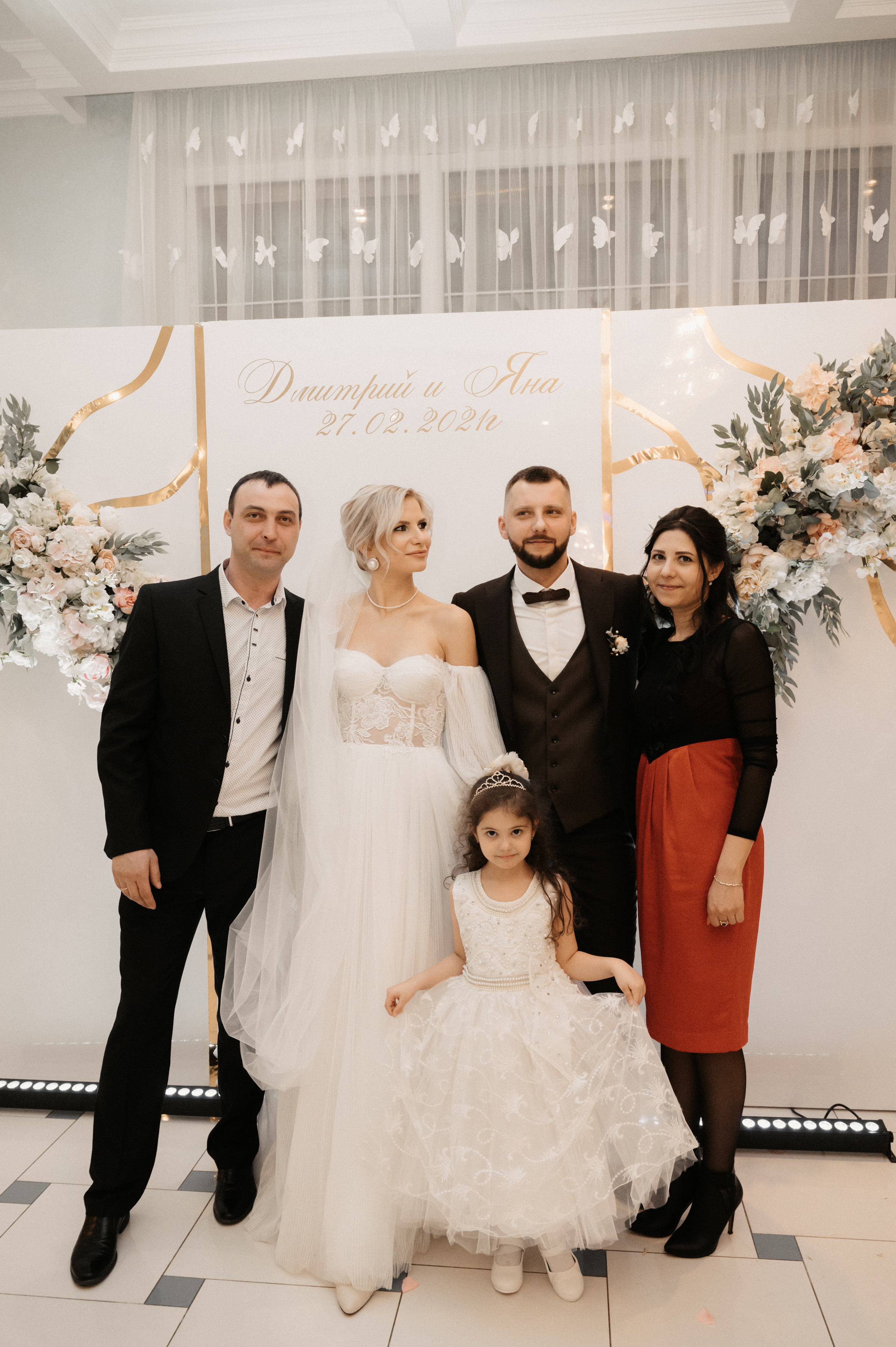 Дима и Яна. Свадебный фотограф Александр Давыдов