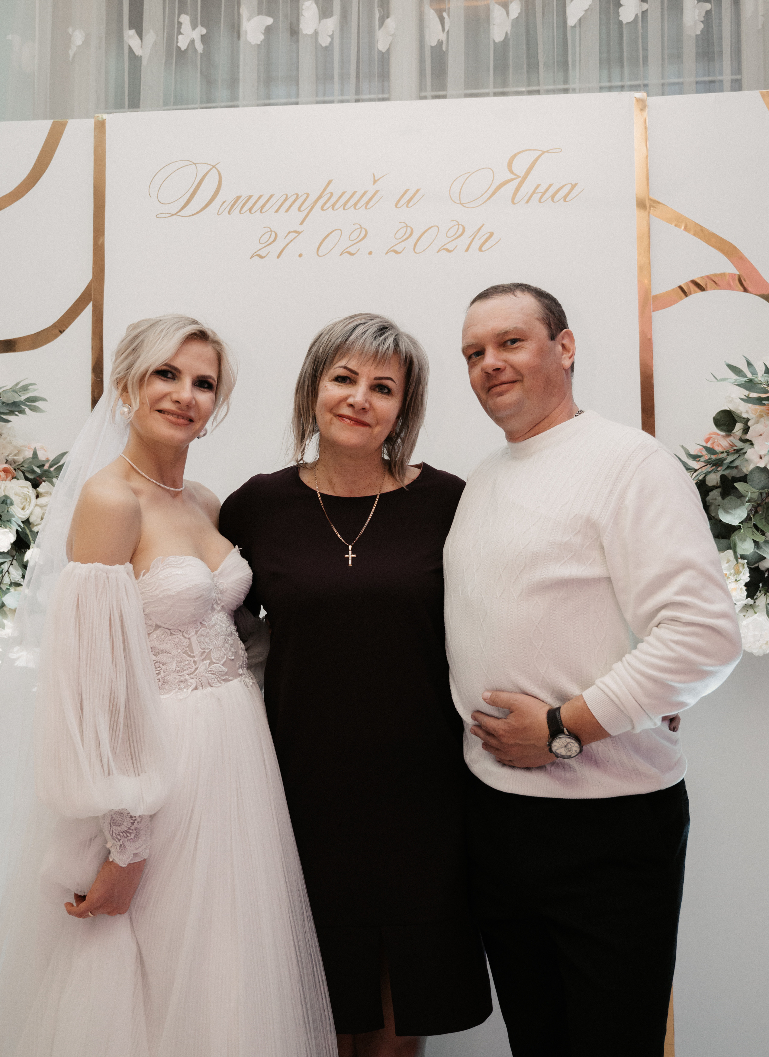 Дима и Яна. Свадебный фотограф Александр Давыдов