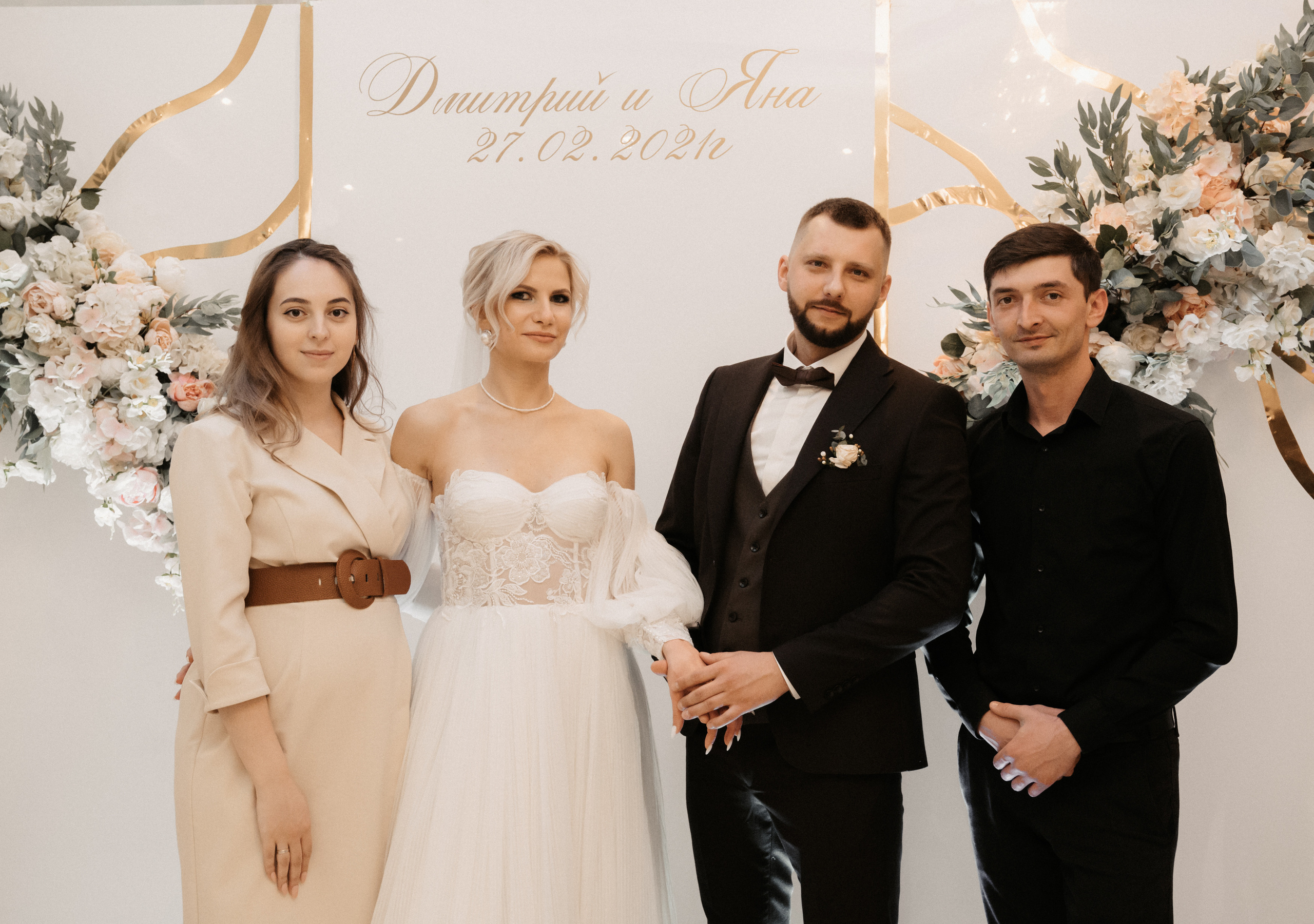 Дима и Яна. Свадебный фотограф Александр Давыдов