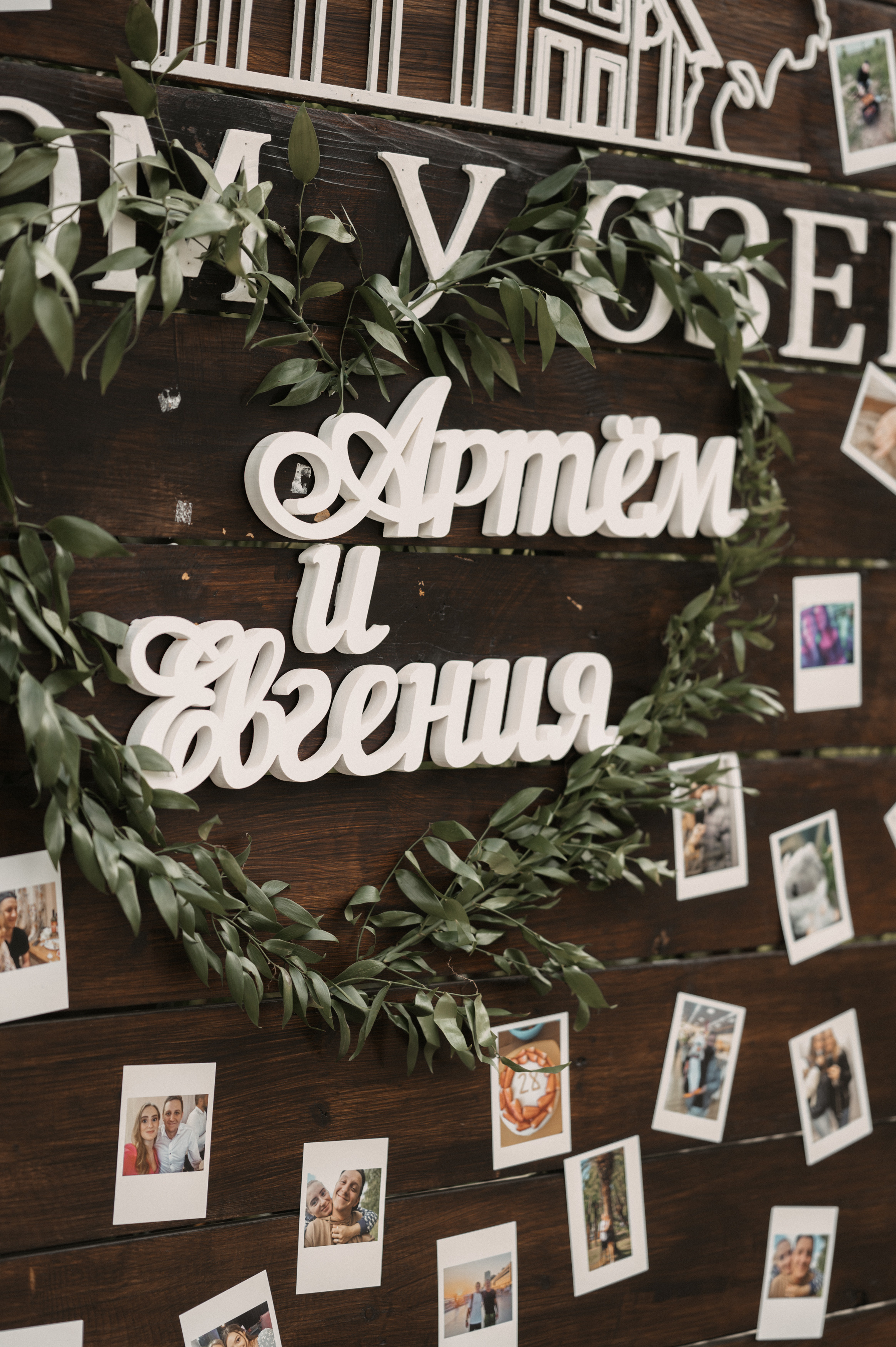 Счастье у озера. Свадебный фотограф Александр Давыдов