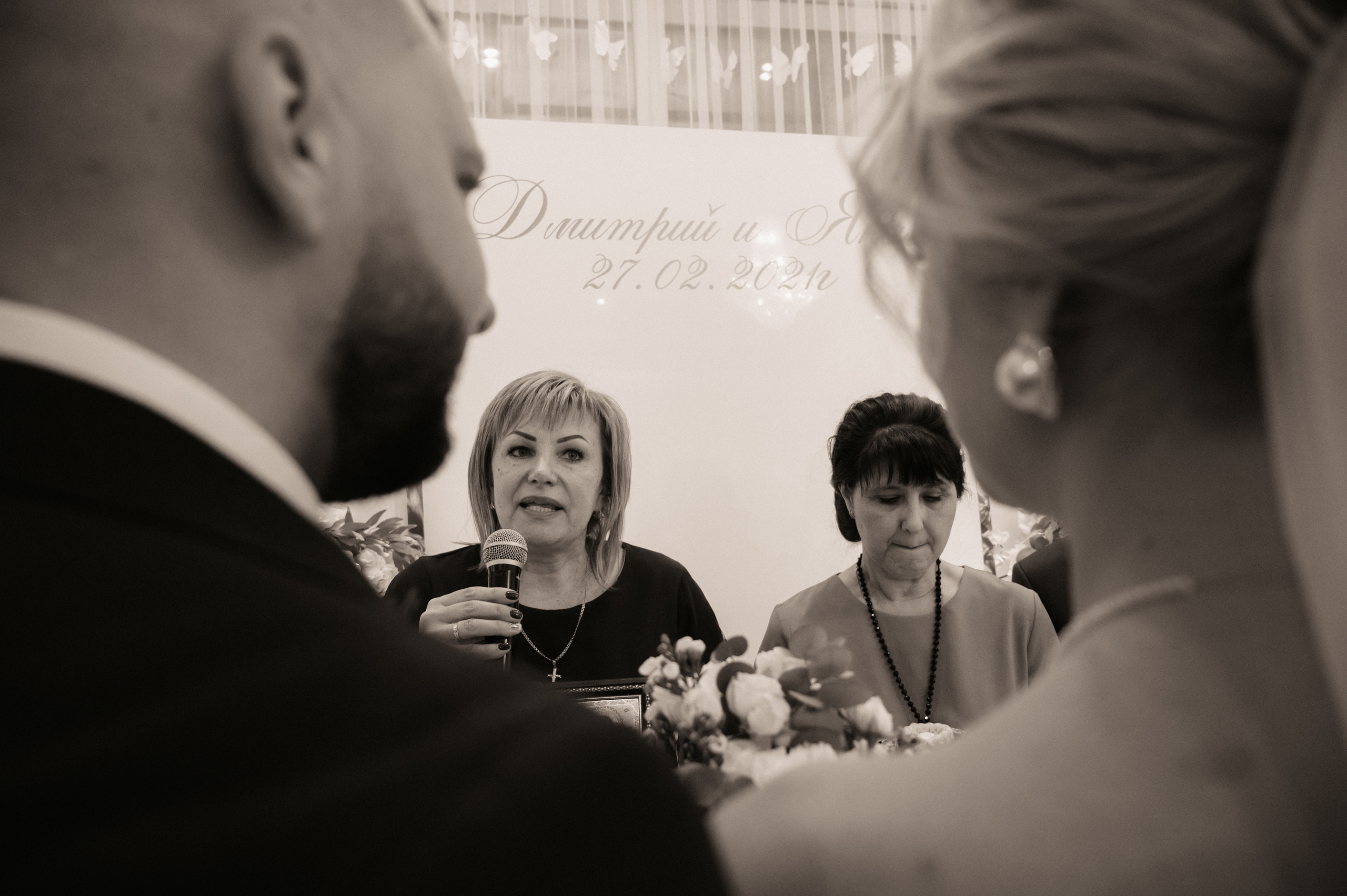 Дима и Яна. Свадебный фотограф Александр Давыдов