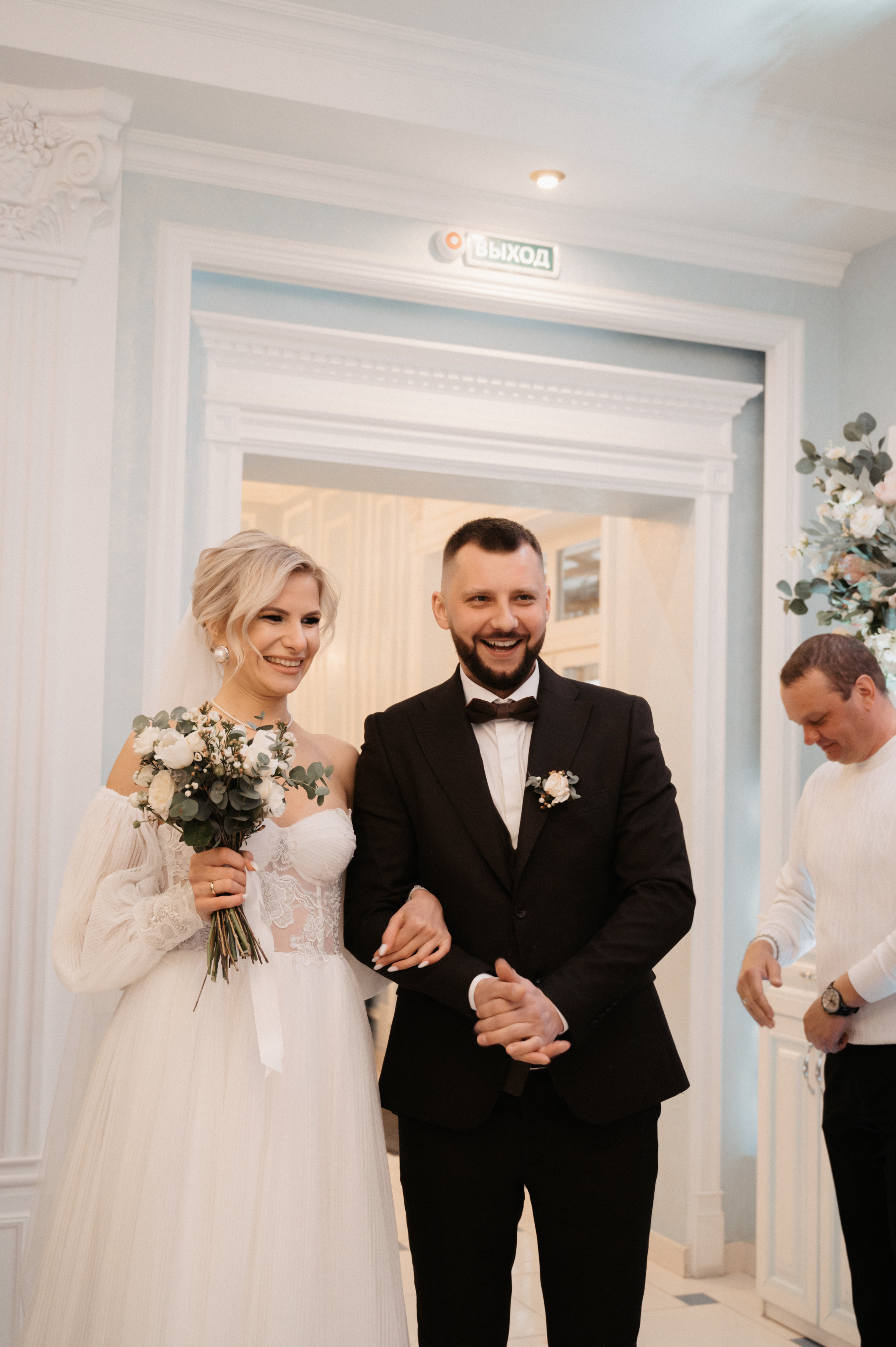 Дима и Яна. Свадебный фотограф Александр Давыдов