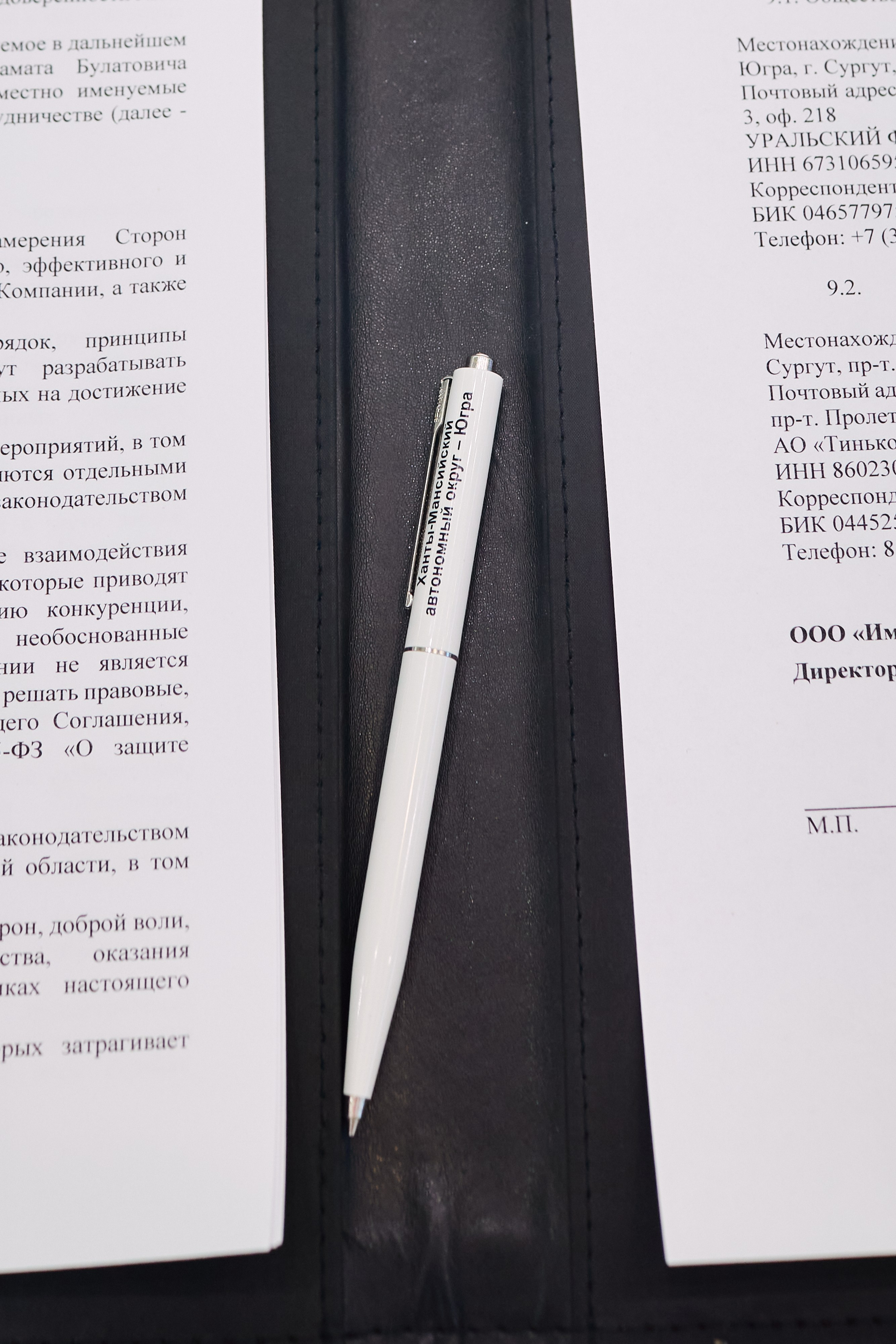 Югра Иннопром. Портретный и свадебный фотограф в Екатеринбурге Владимир ЛузинЛузин