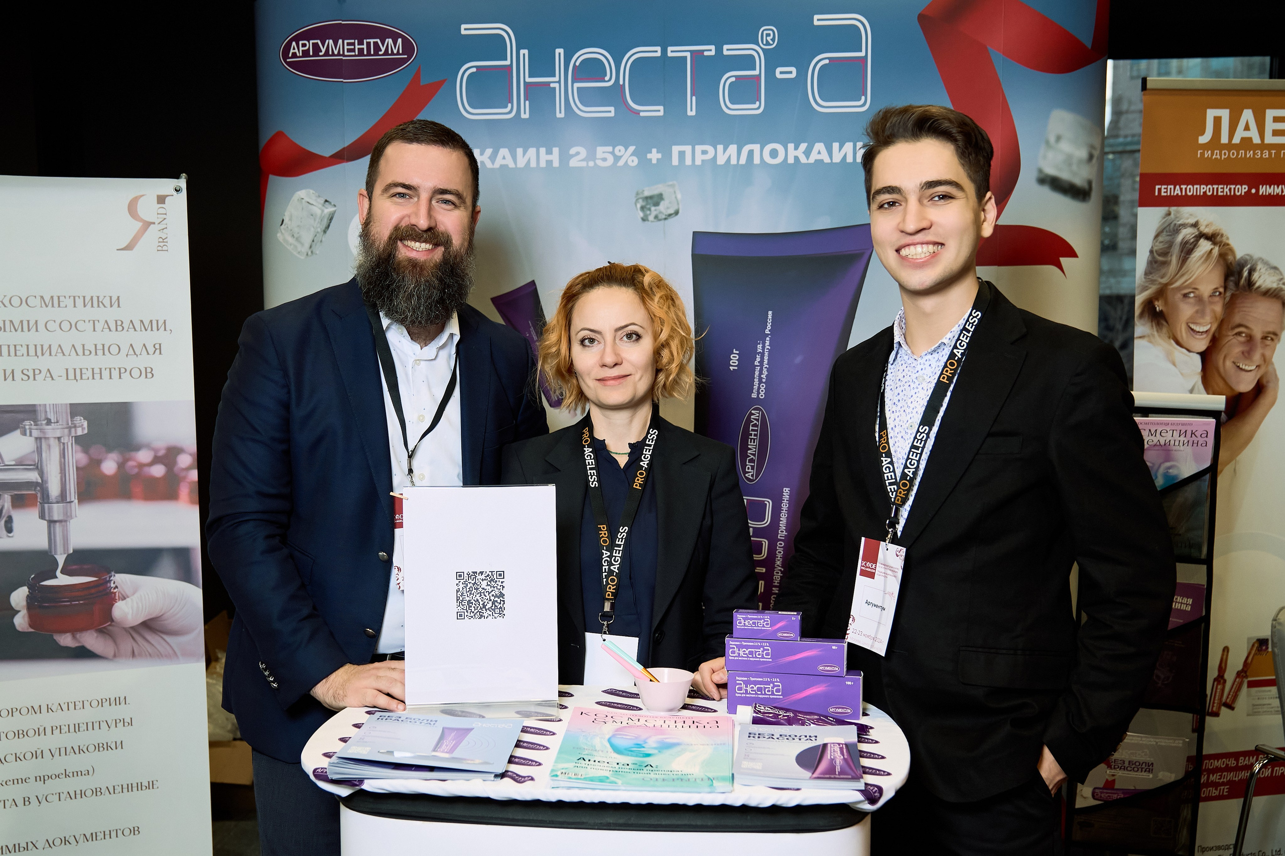 СТЕНДИСТЫ. PRO-AGELESS