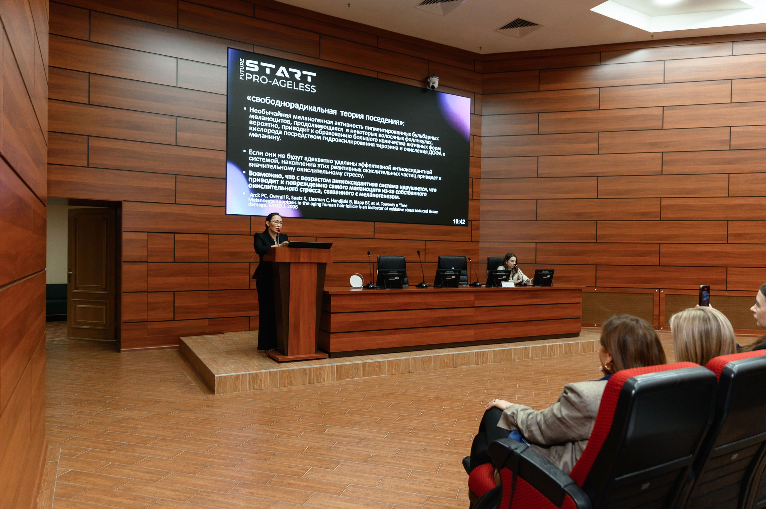 СПИКЕРЫ. PRO-AGELESS