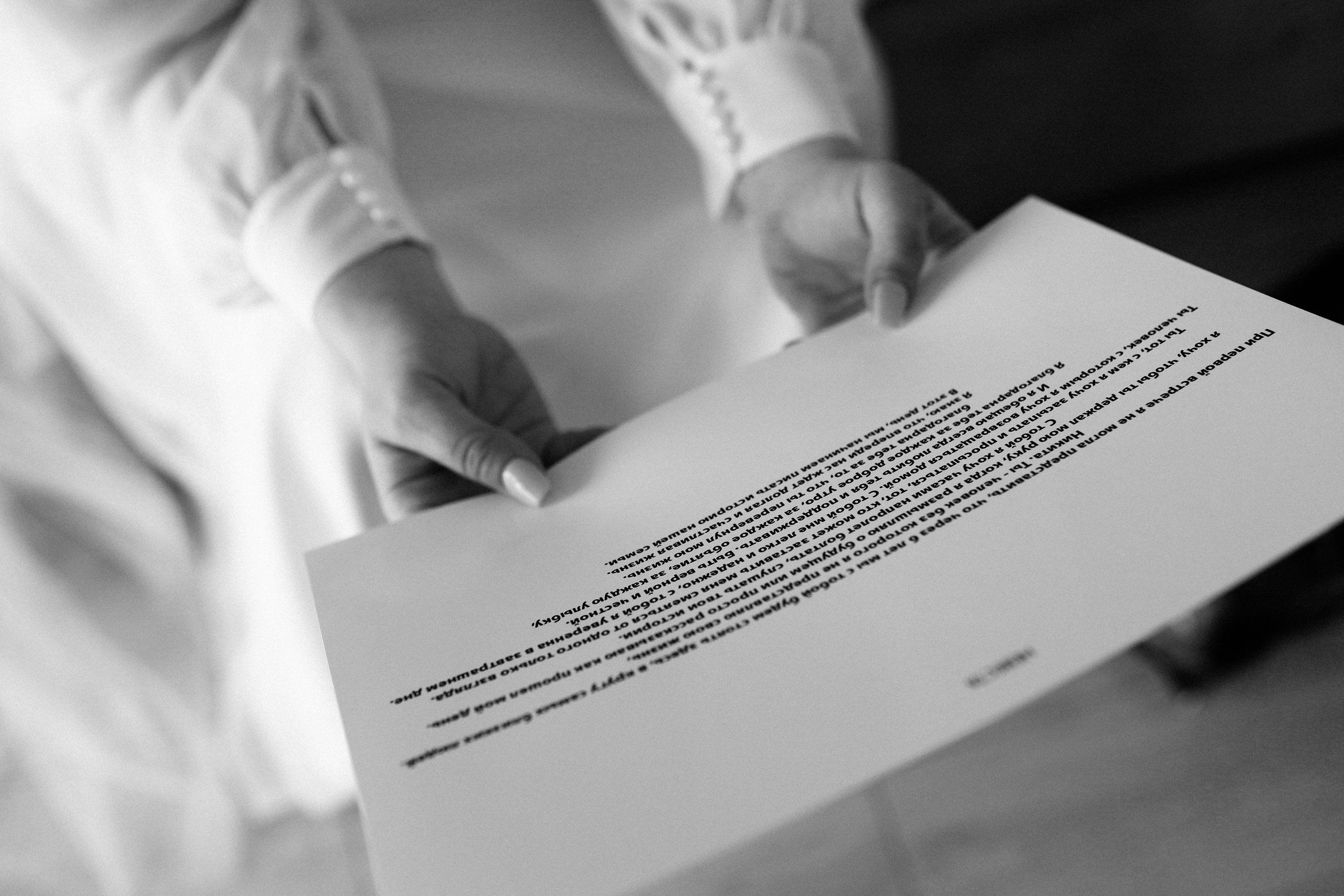 Никита и Катя. Свадебный фотограф в Самаре Олеся Масливец