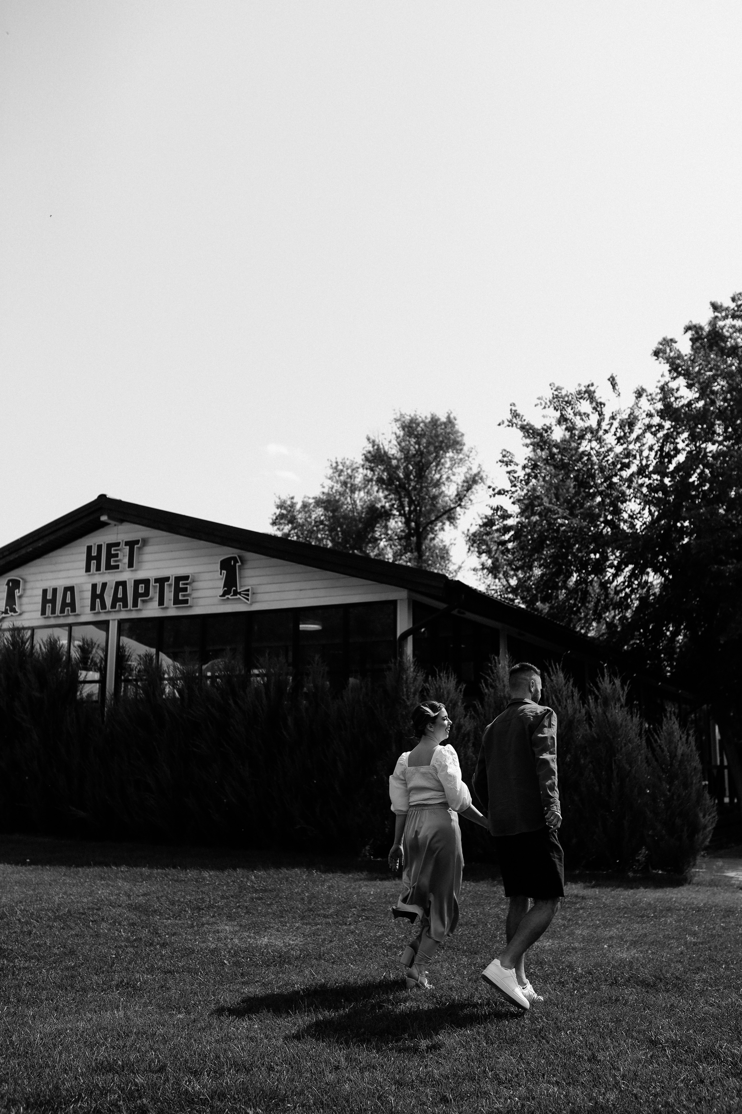 Никита и Катя. Свадебный фотограф в Самаре Олеся Масливец