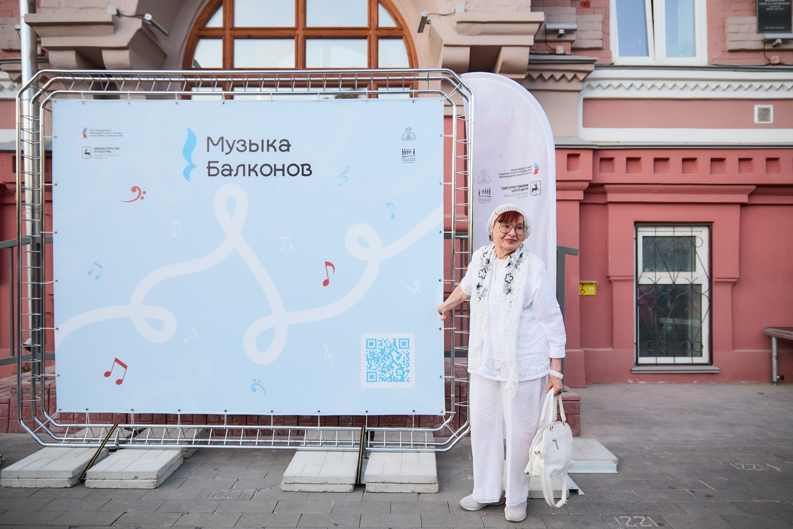 Музыка балконов. Фотограф Диана Малышкина