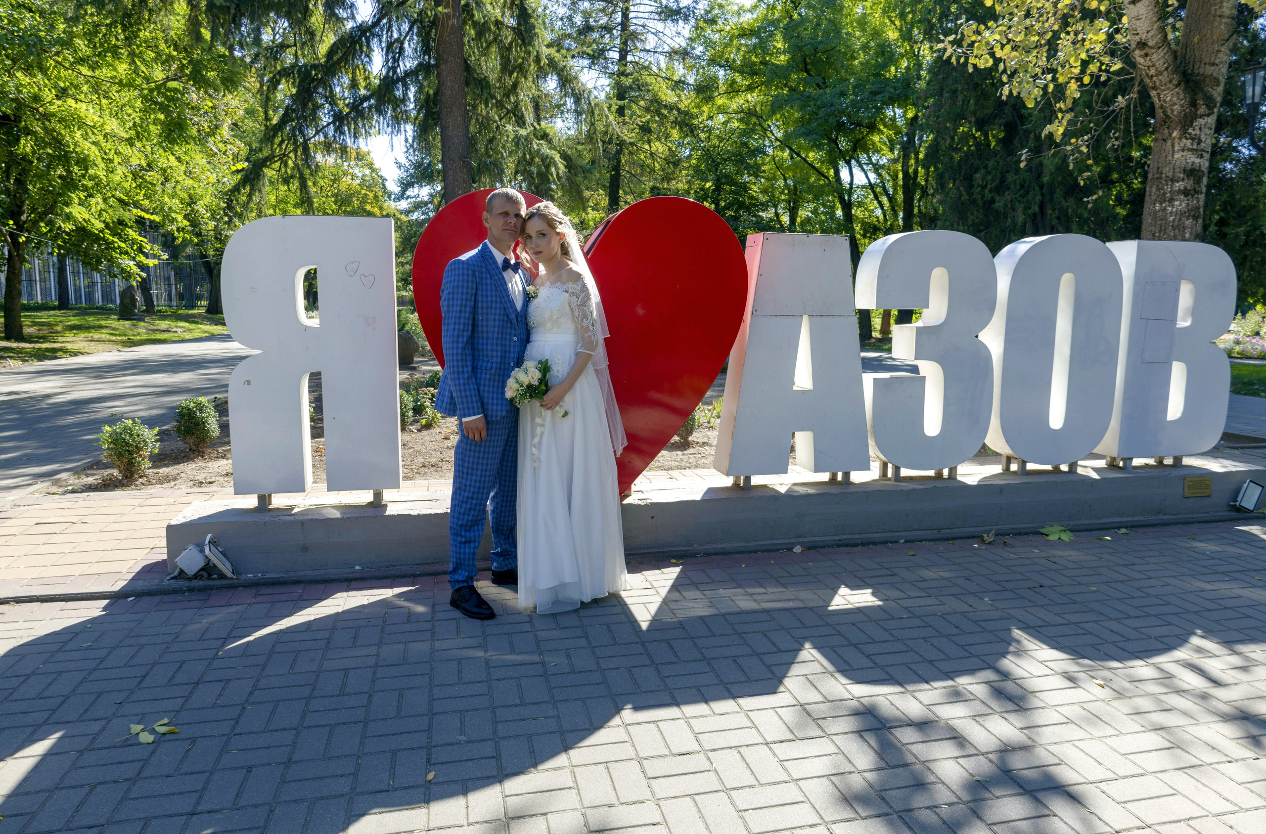 Свадьба замечательной пары и прогулка по городу Азов. Виктор и Вера. Свадебный фотограф ростовская область