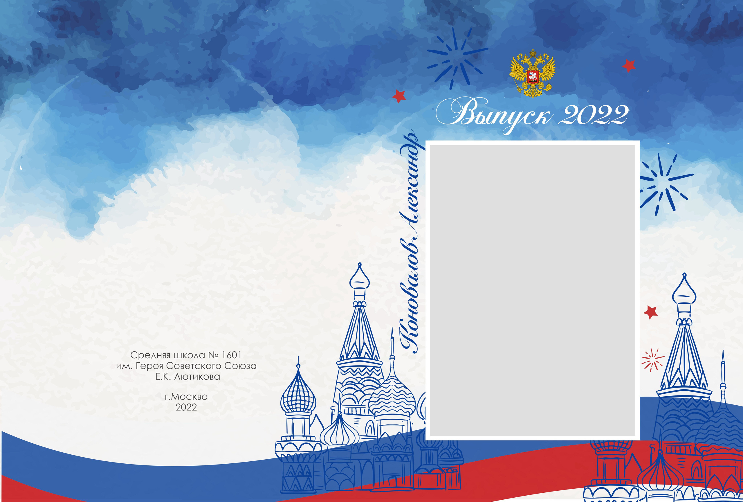 Средняя школа (5-11 класс). Https://malovafoto.ru