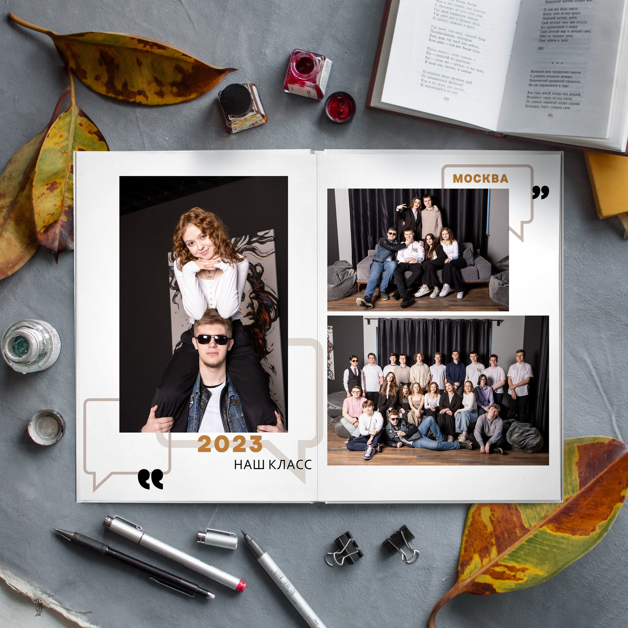 Дизайн "Цитаты"