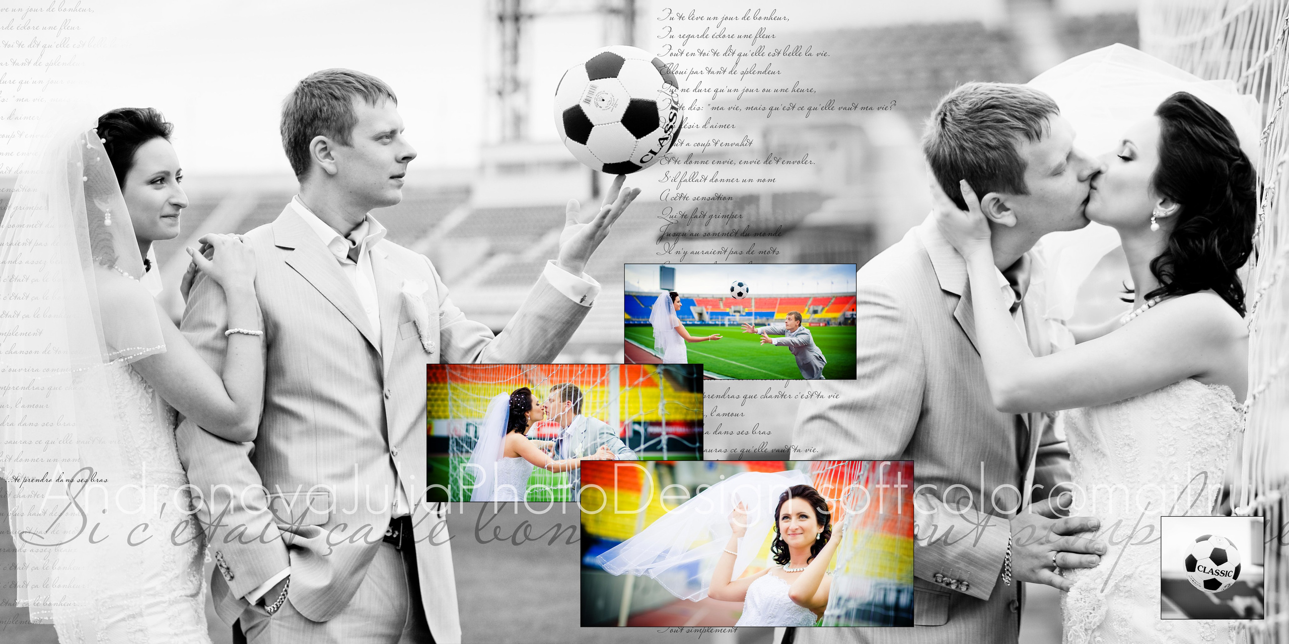 Свадьба. Портретный фотограф Санкт-Петербург Москва Андронова Юлия