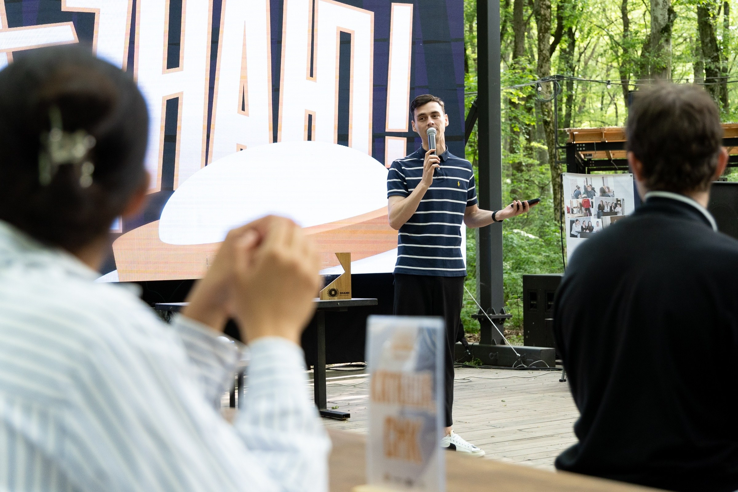 Репортаж. Портретный и репортажный фотограф в городе Ставрополь