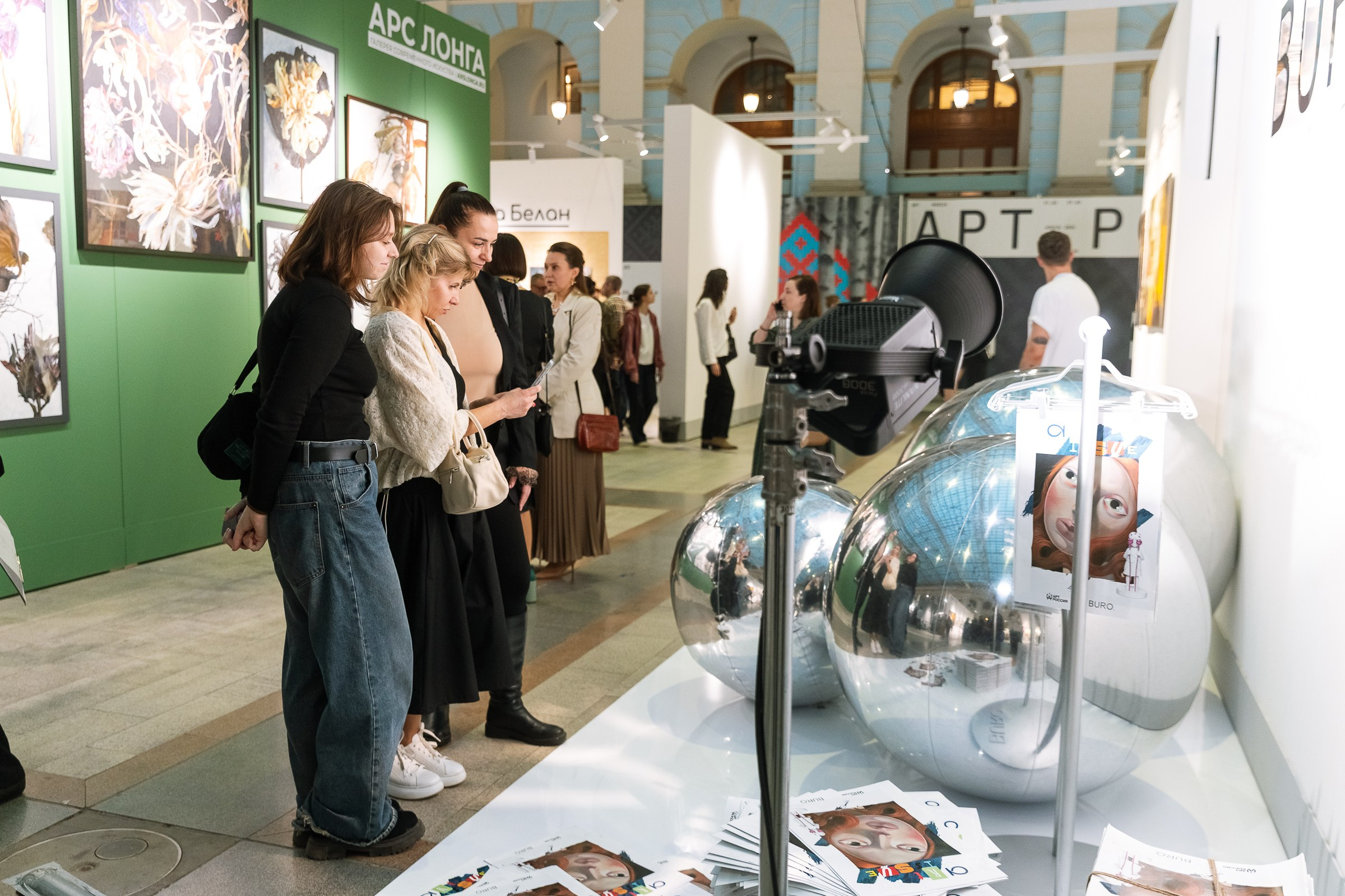 АРТ РОССИЯ 2026. Фотограф в Москве