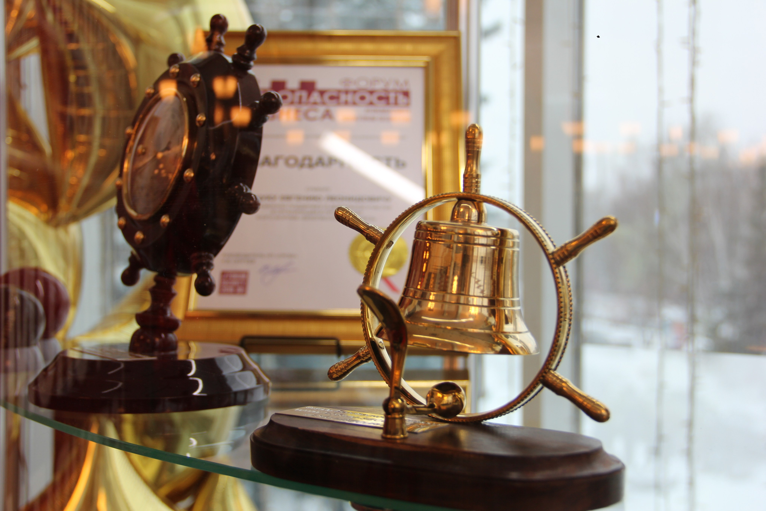 VIII Форум Безопасность бизнеса 2018. Сфера безопасности