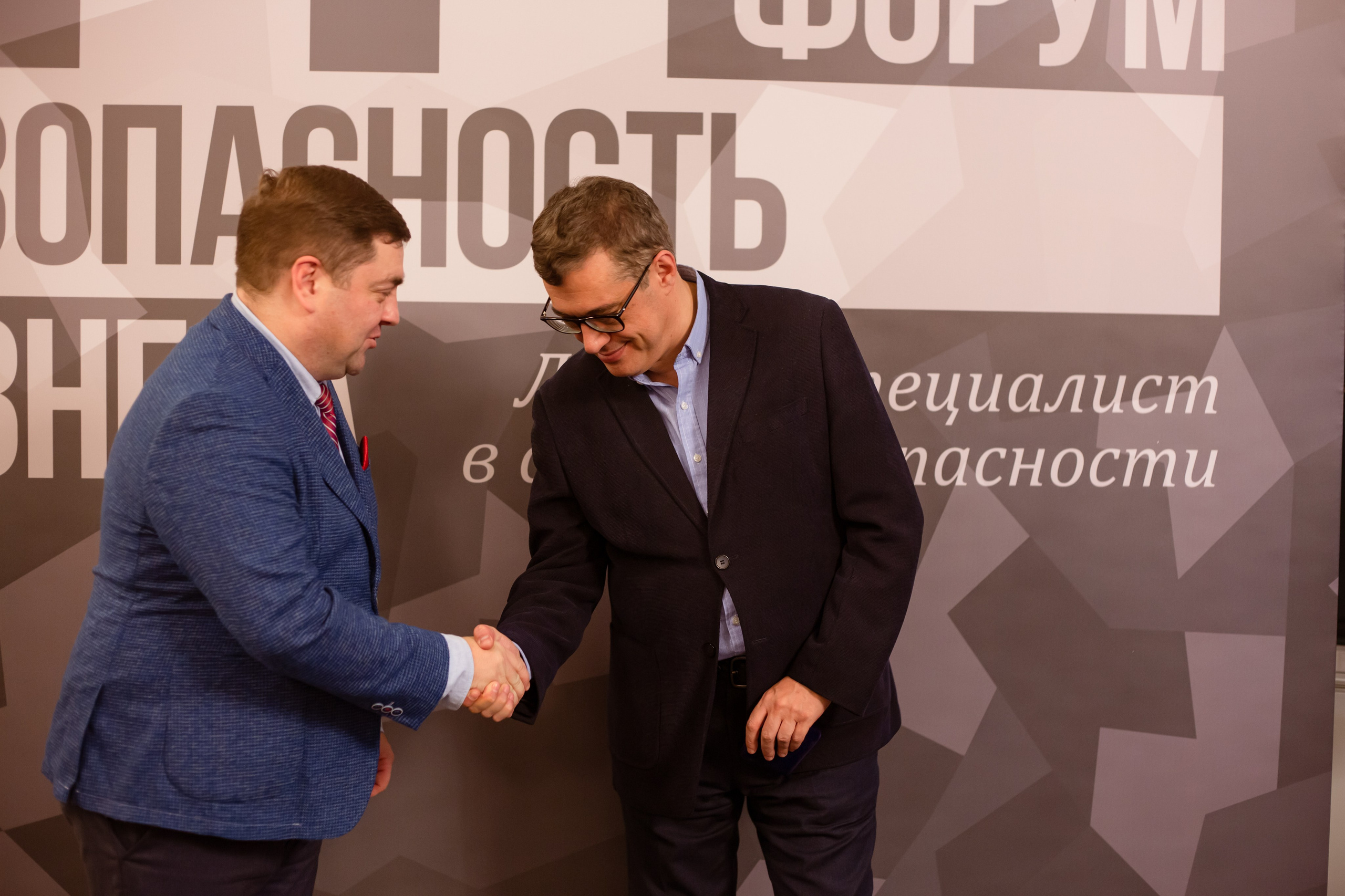 XII Форум Безопасность бизнеса 2022. Сфера безопасности