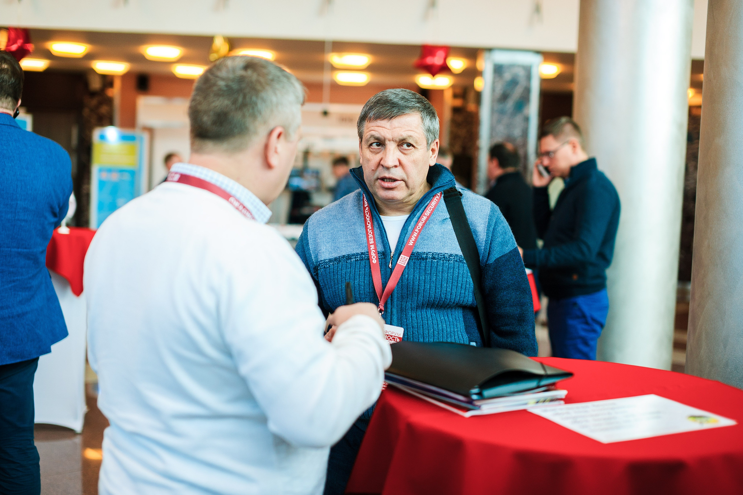 VIII Форум Безопасность бизнеса 2018. Сфера безопасности