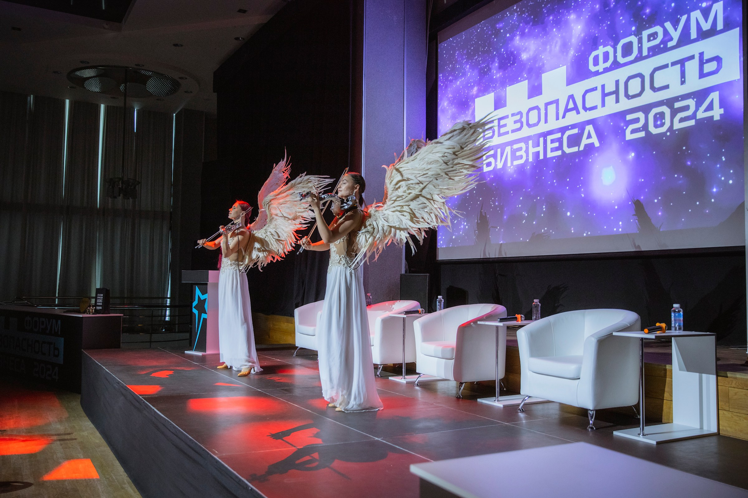 XIV Форум Безопасность бизнеса 2024. Сфера безопасности