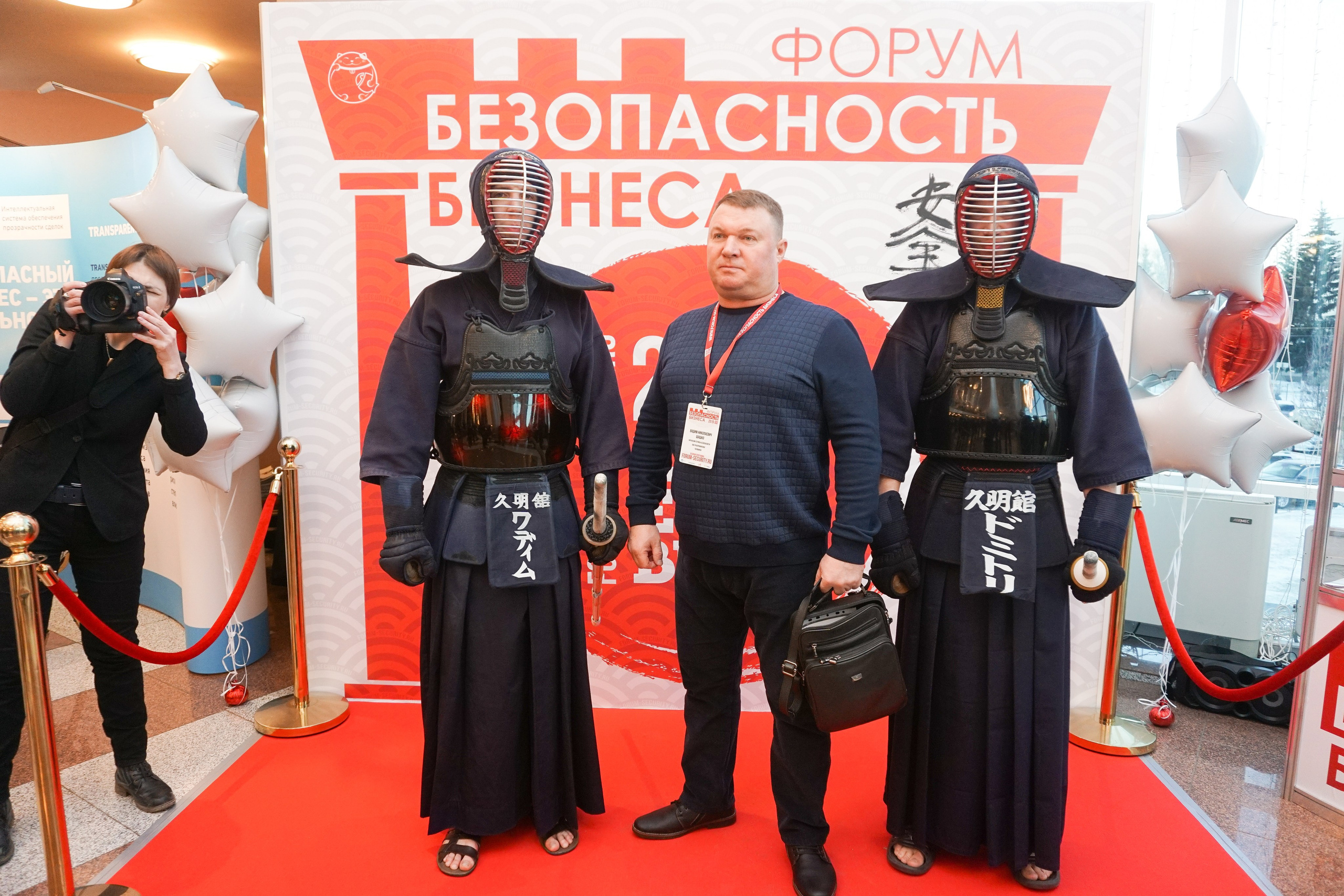 IX Форум Безопасность бизнеса 2019. Сфера безопасности