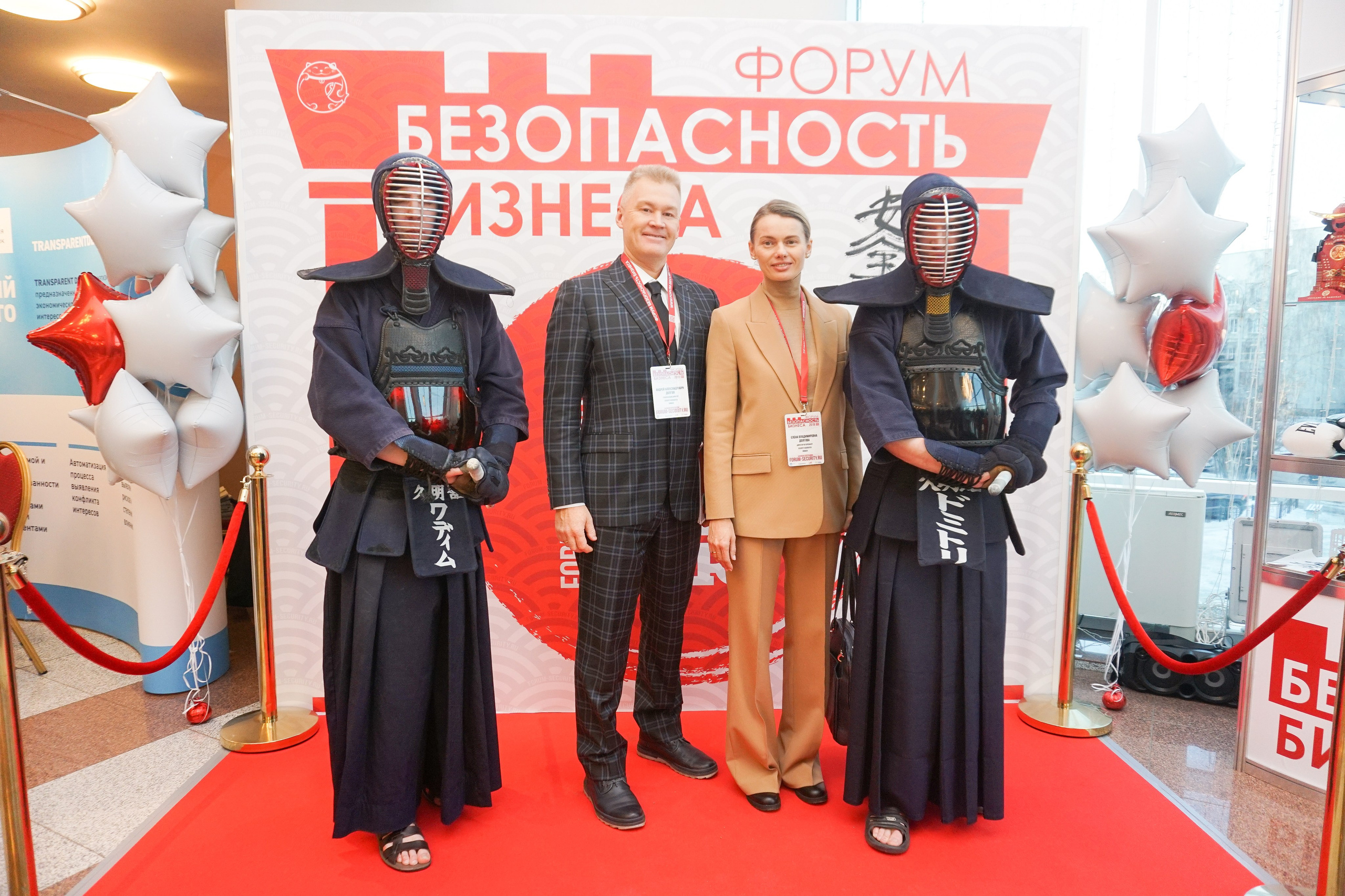 IX Форум Безопасность бизнеса 2019. Сфера безопасности