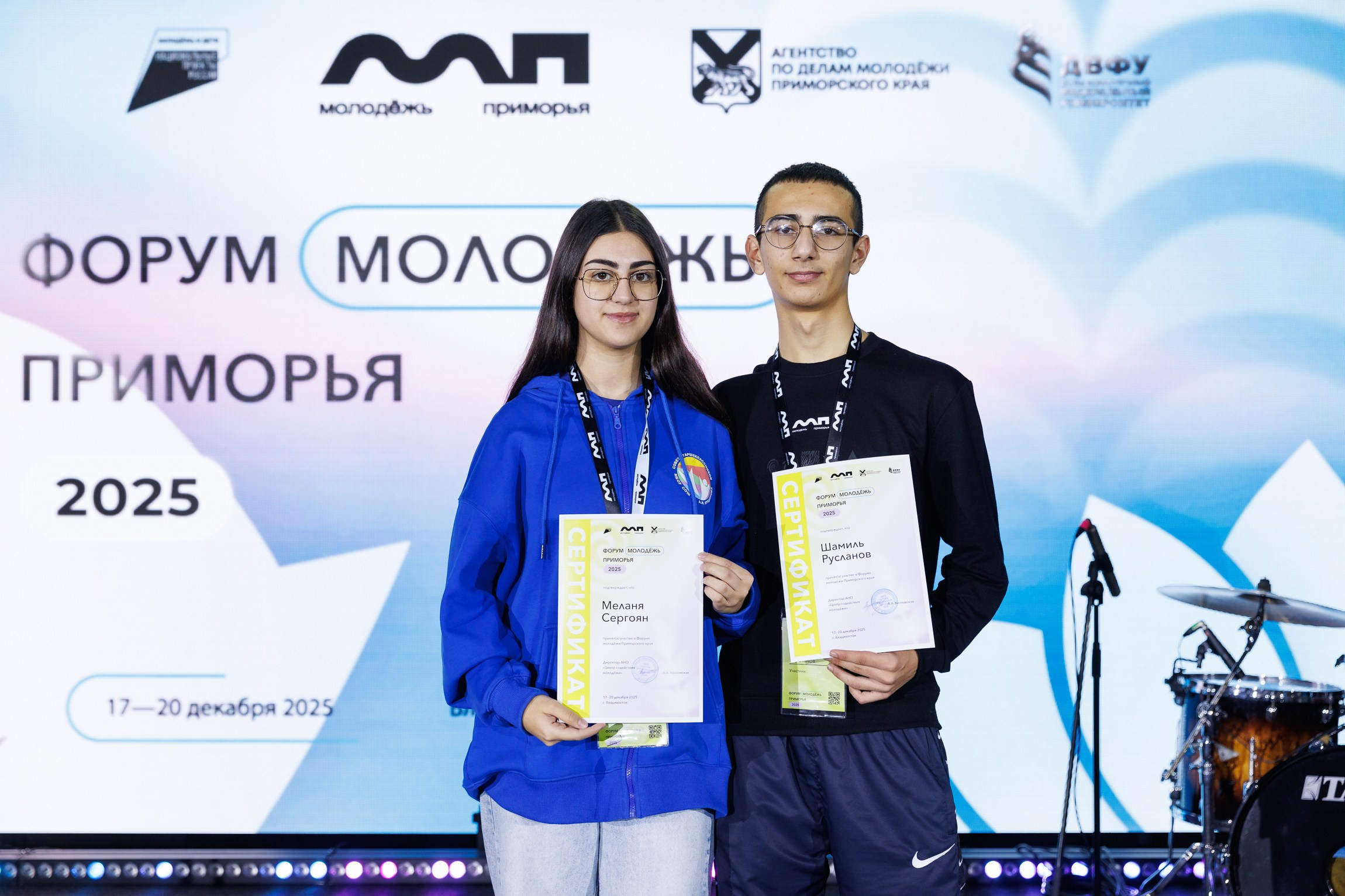 Форум Молодёжь Приморья. Репортажный фотограф во Владивостоке