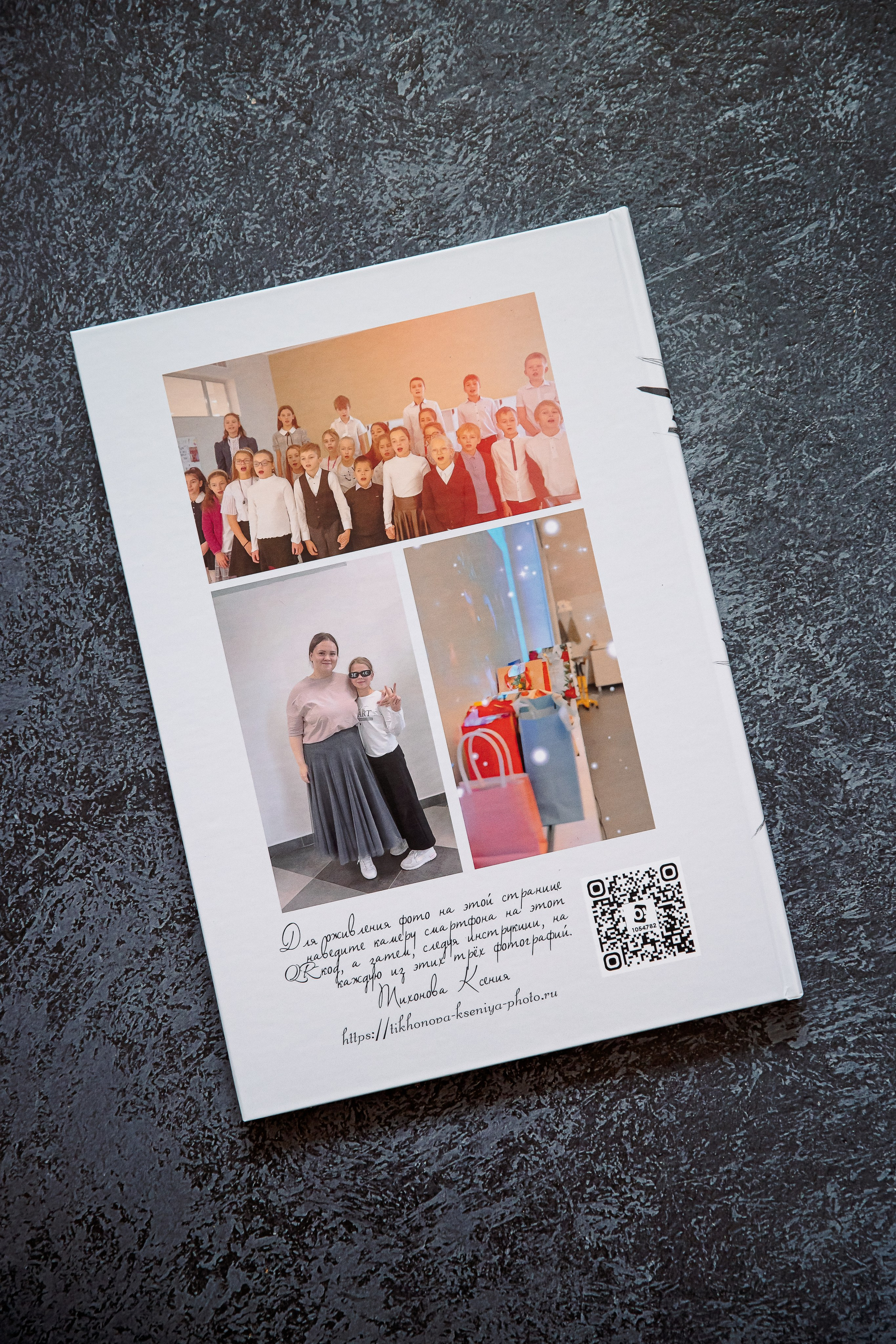 Альбомы 4 «Е». Семейный и детский фотограф в Москве Тихонова Ксения