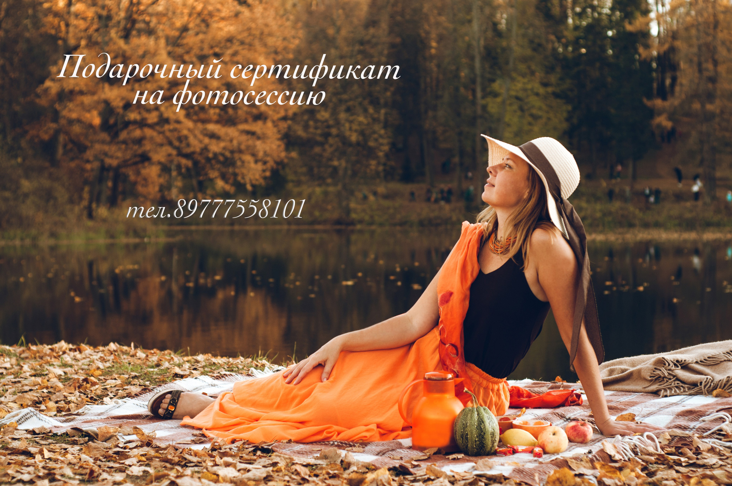 Цвет. Свадебный и репортажный фотограф Антон Воробьев