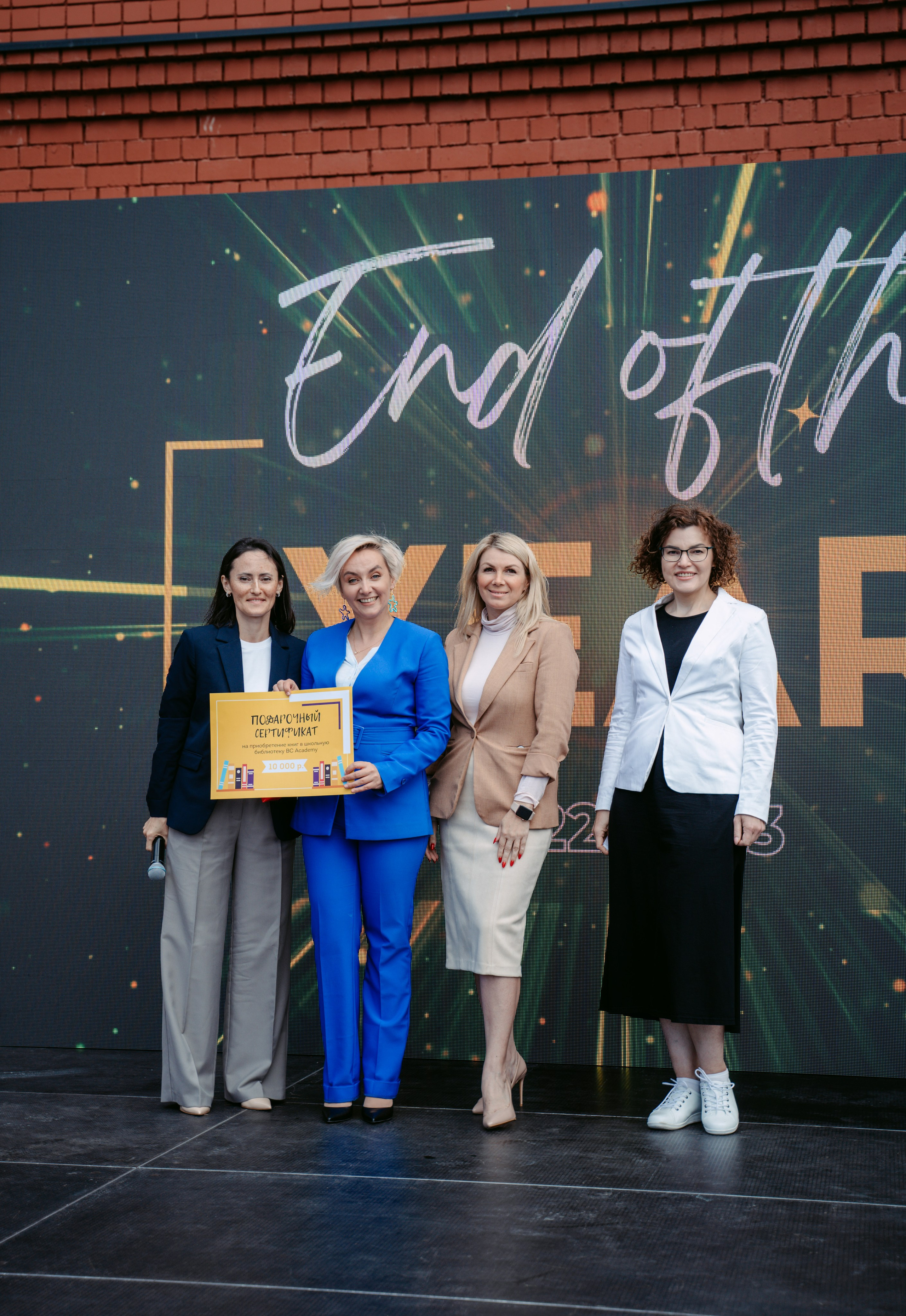 Выпускной Бала-Сити / 2023. Саша Копылов, фотограф в Казани