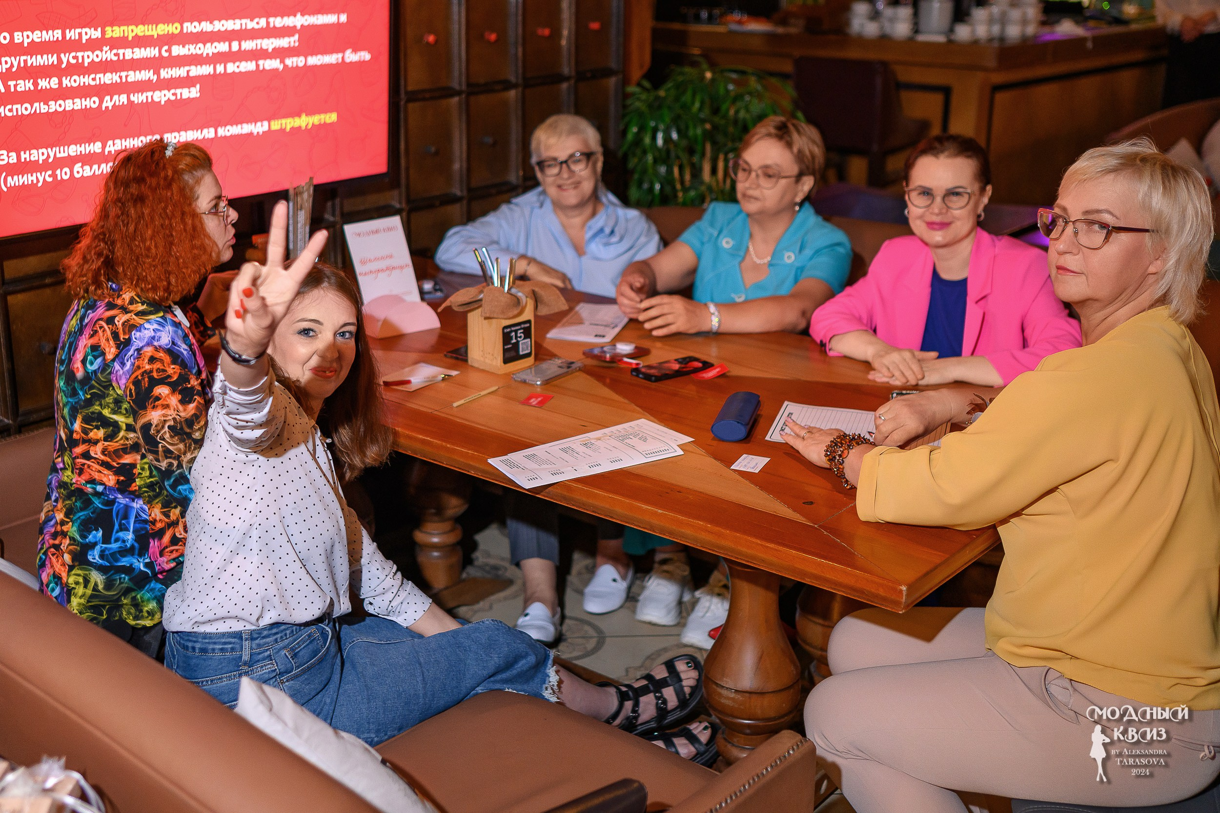 Модный Квиzzz_17062024. Фотограф Александр Данилов