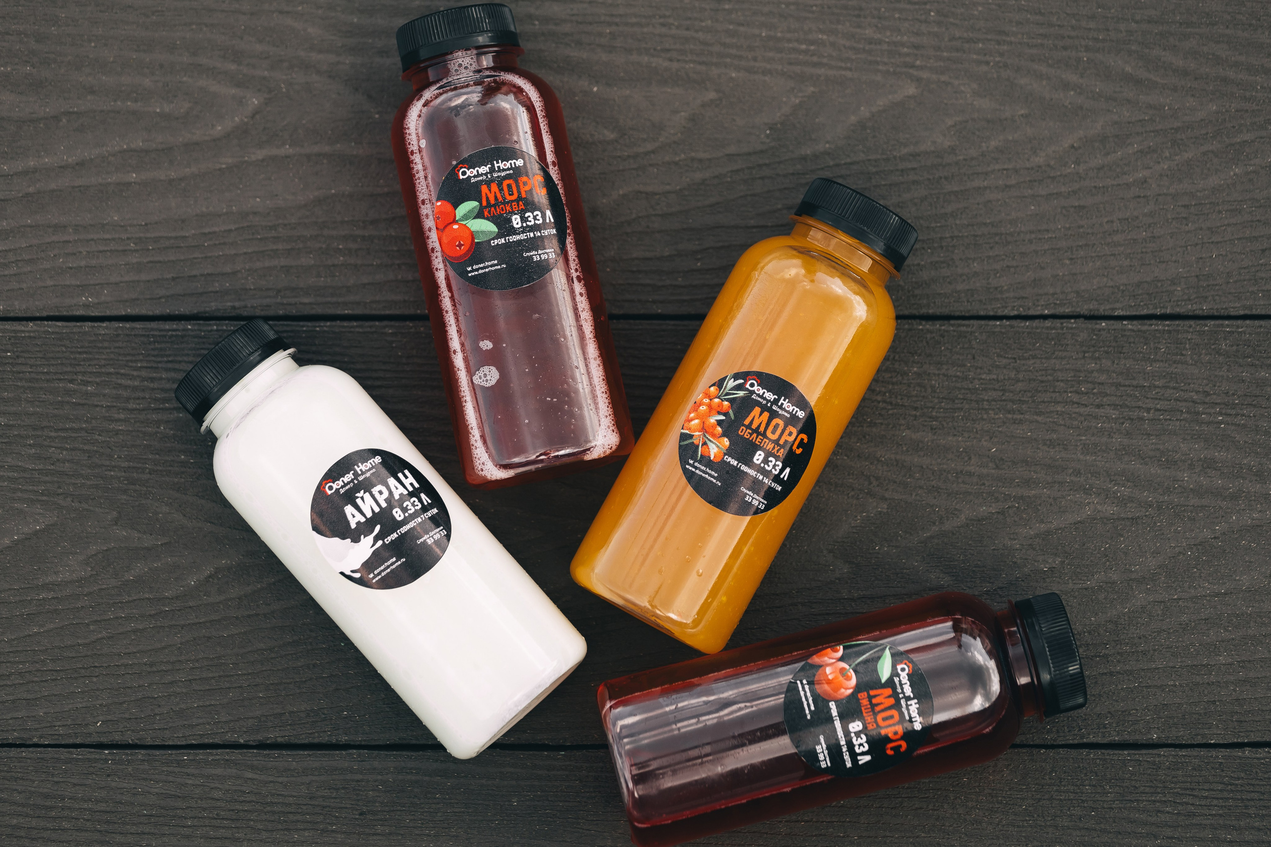 DonerHome. Фотограф Кемерово | Сергей