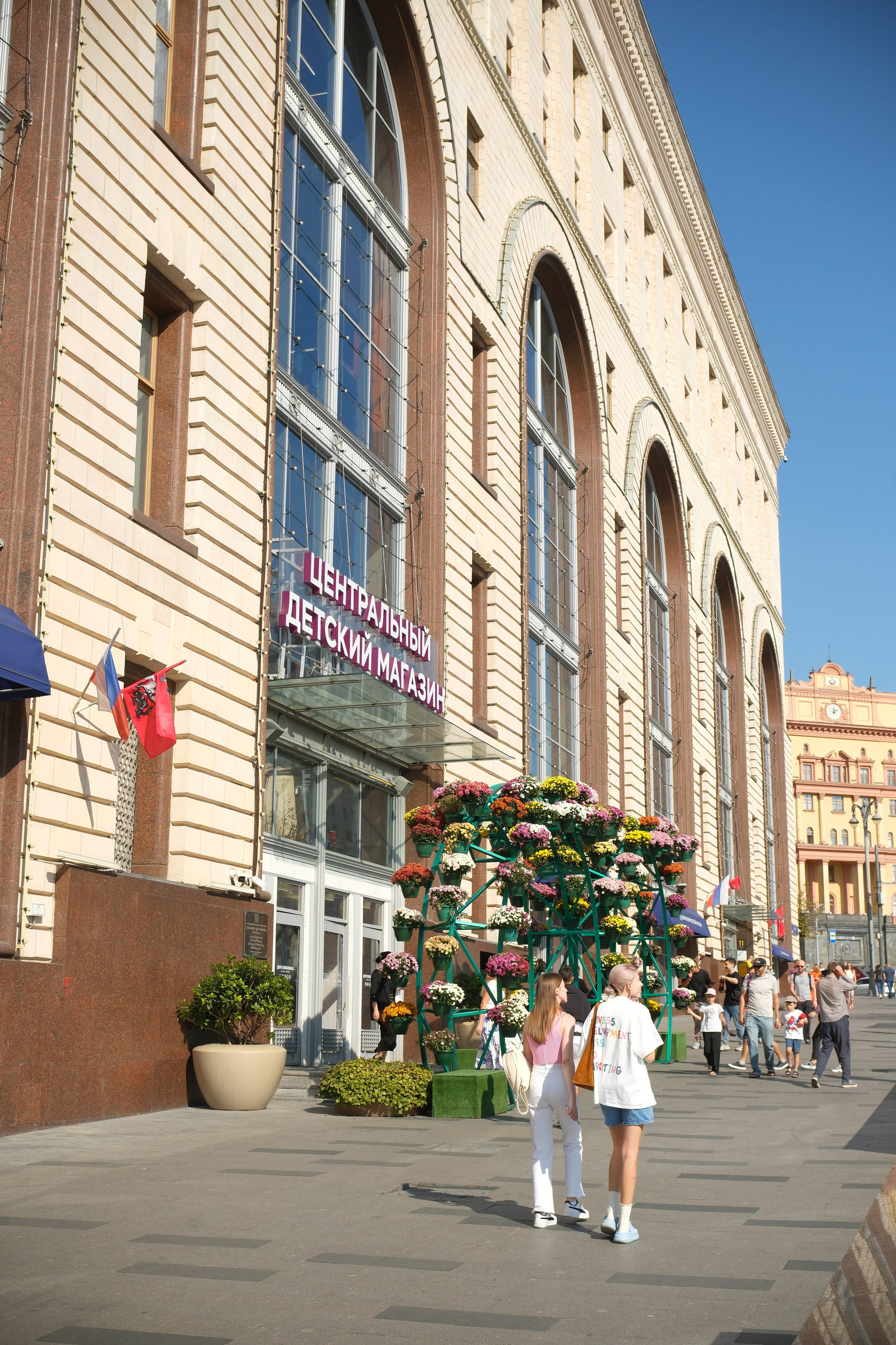 День города 2024. Улица, люди, жизнь…