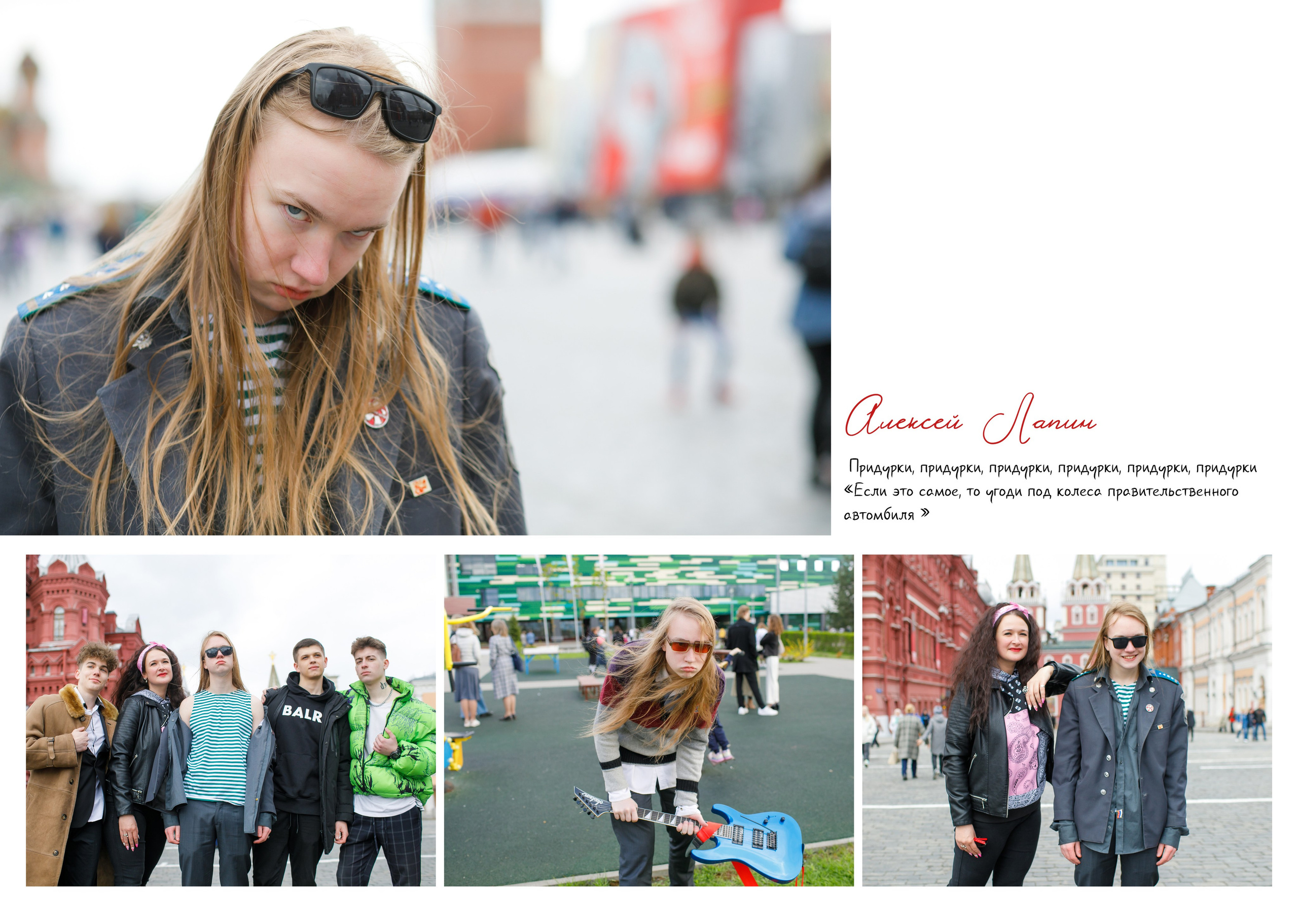 Дизайн «Мой город». Школьные альбомы, Семейные съемки, Портреты, Фотограф Елена Кузнецова