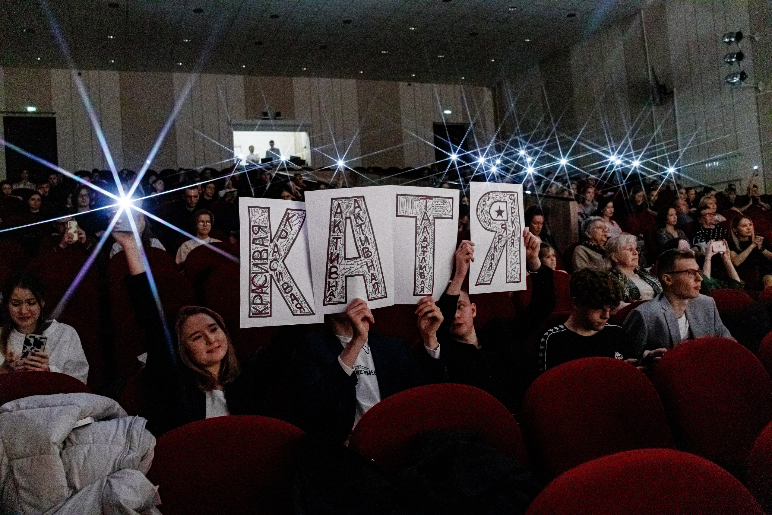 МиМ РЭФ НГТУ. Фотограф — Новосибирск