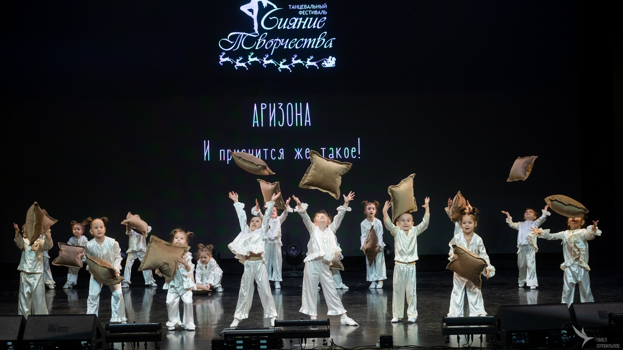 Сияние творчества. Репортажный фотограф в Казани Павел Серпокрылов