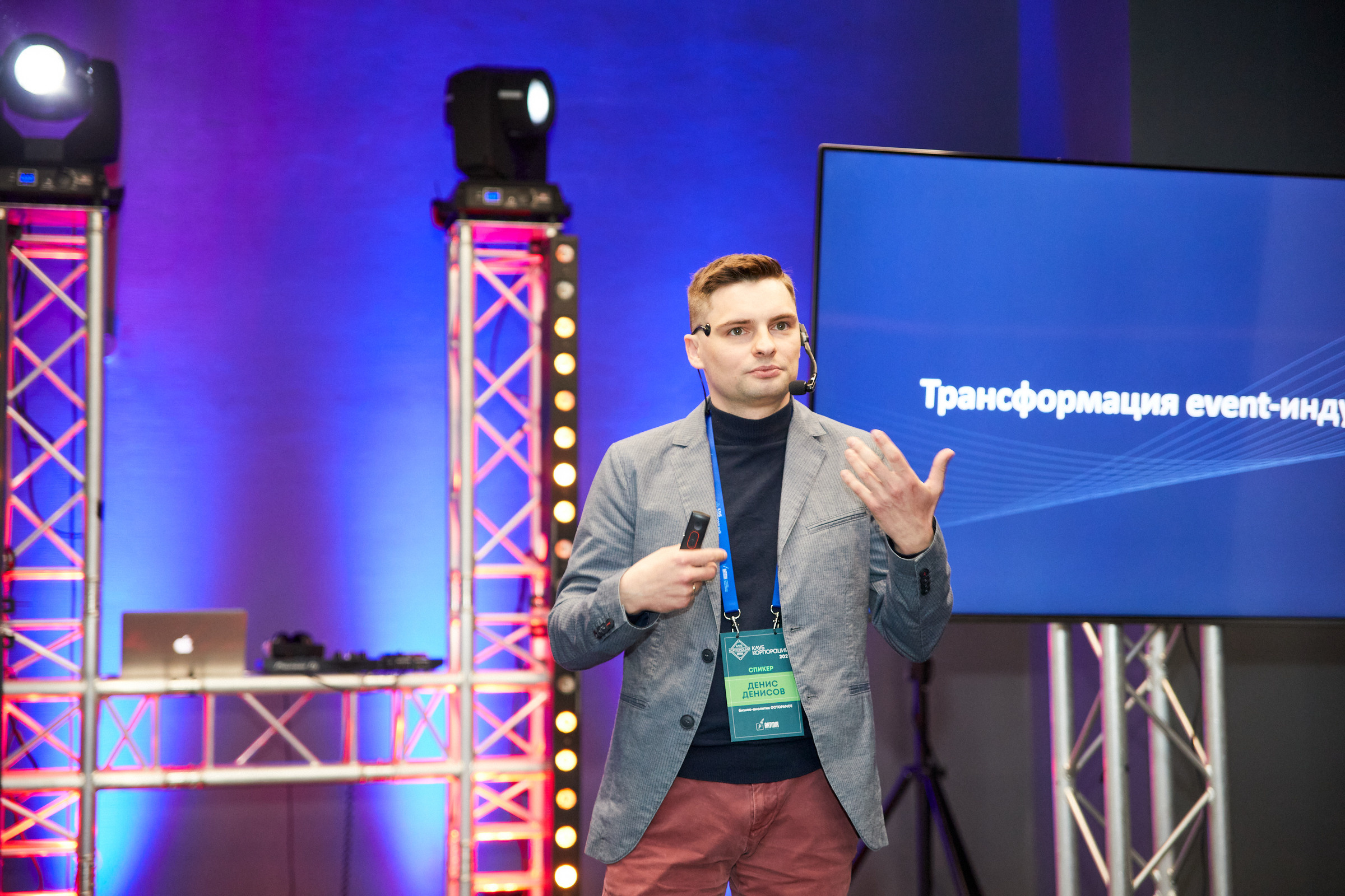 Mix. Фотограф Дмитрий Смелов