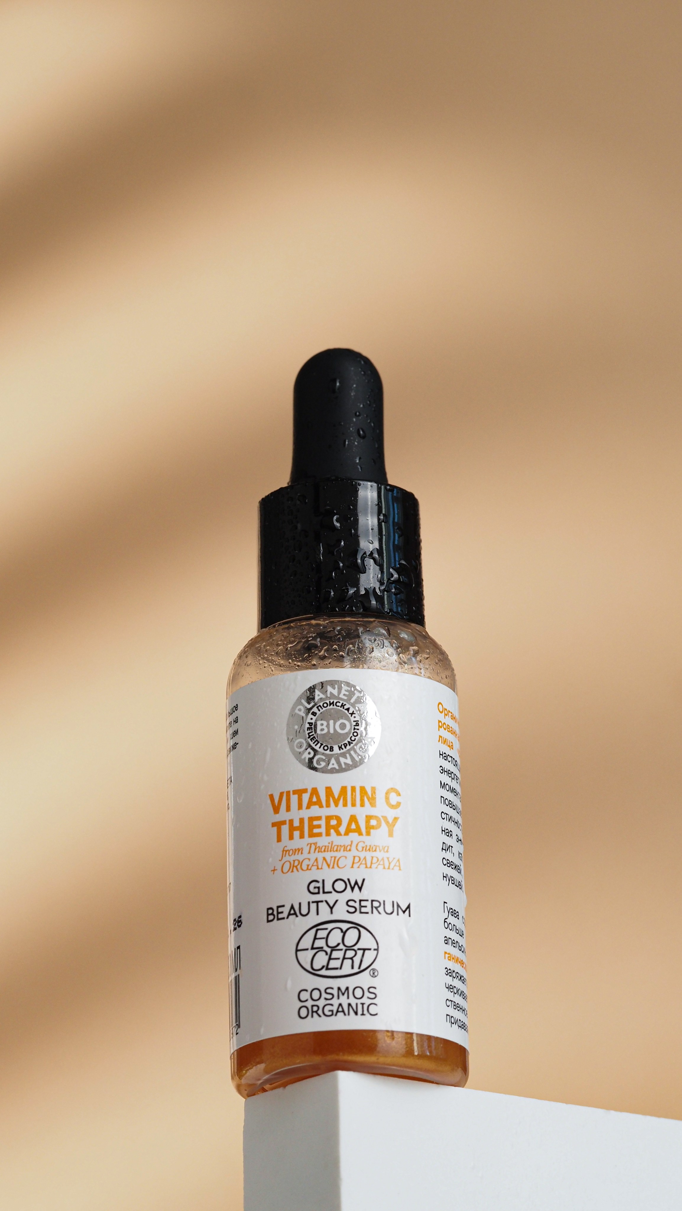 Предметная съемка. Анастасия Попова — Fashion photographer