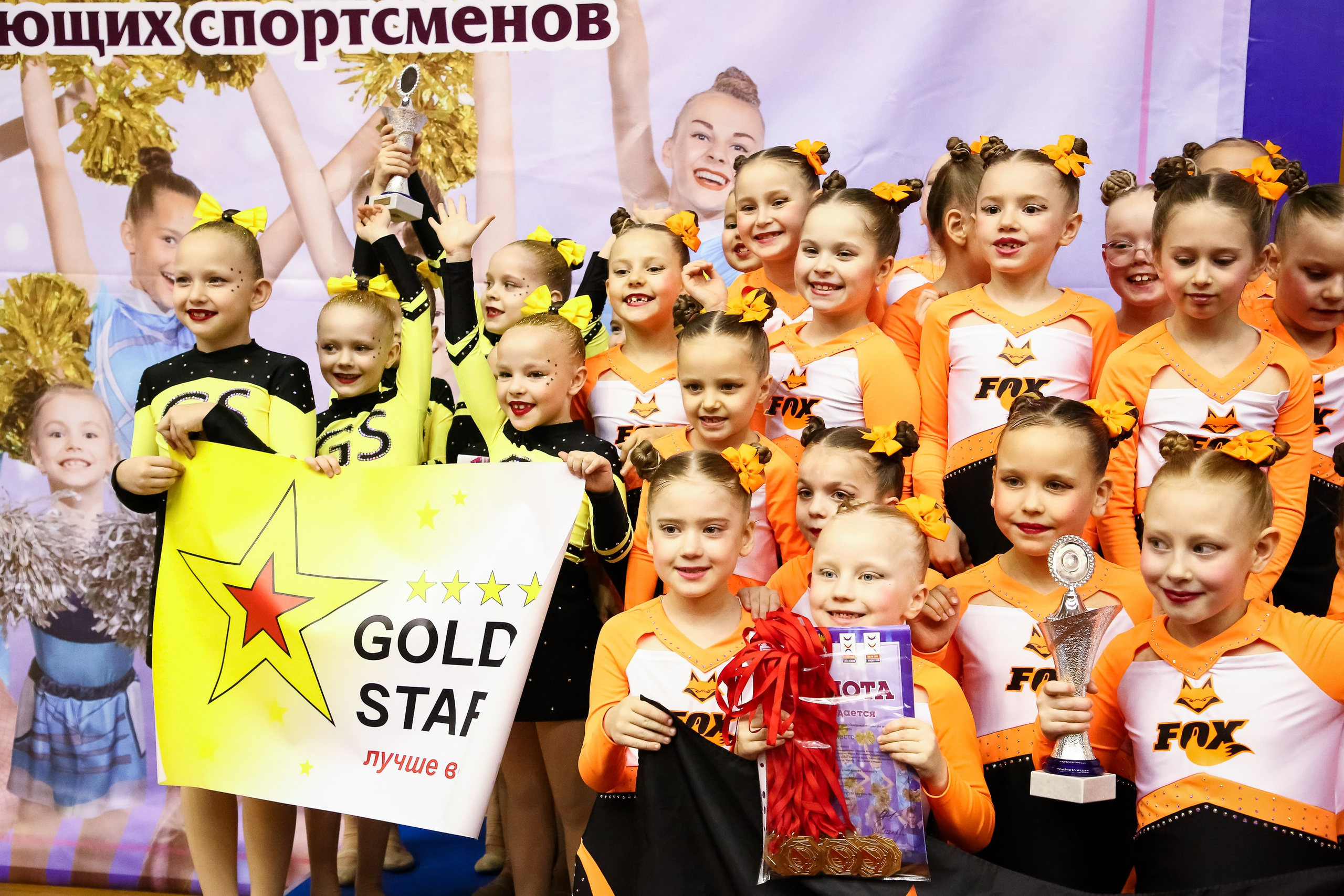 ЧЕМПИОНАТ И ПЕРВЕНСТВО ЧЕЛЯБИНСКОЙ ОБЛАСТИ ПО ЧИР СПОРТУ — 2023 г
