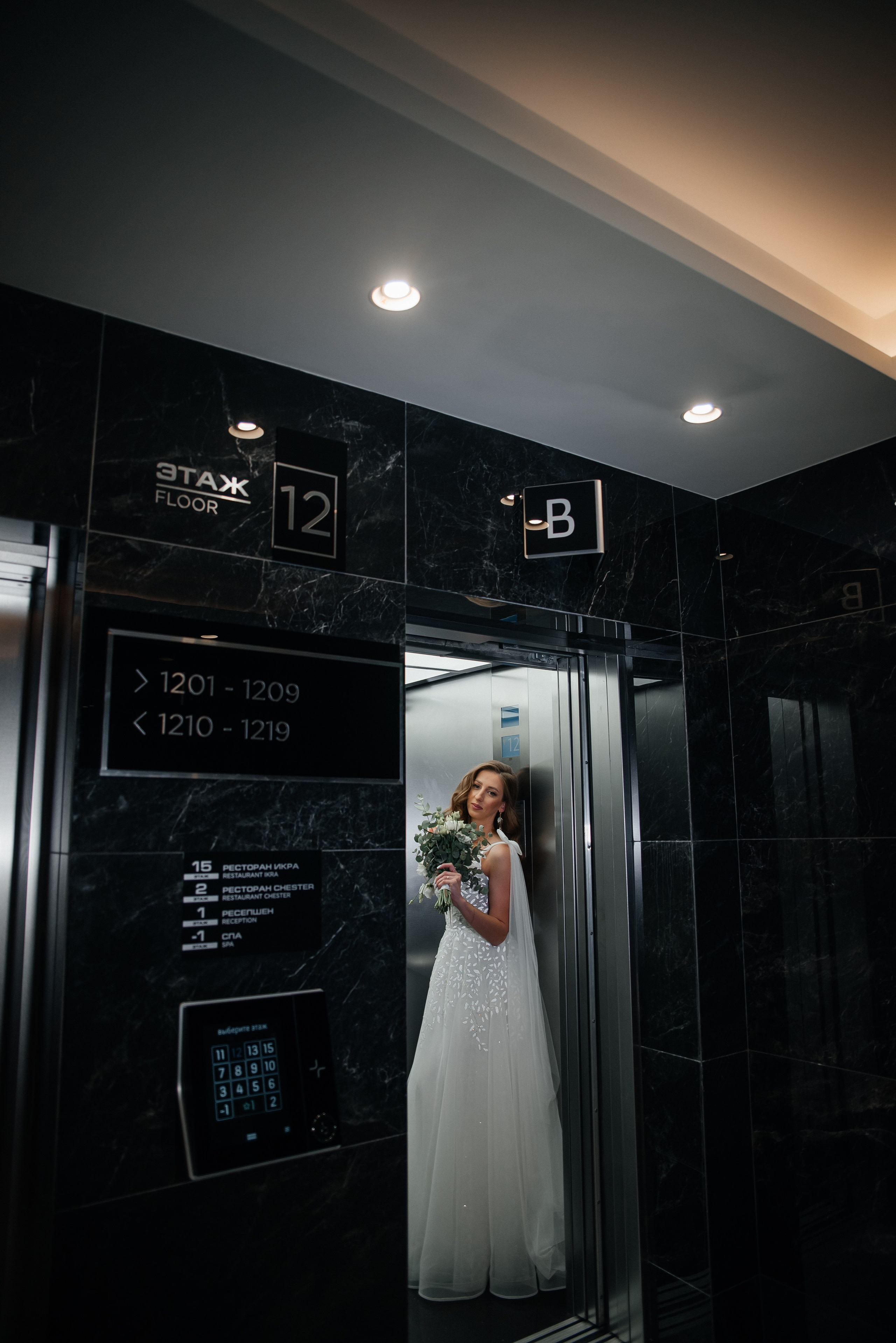 Ваня и Даша 09.09.2023. Свадебный и семейный фотограф в городе Смоленске