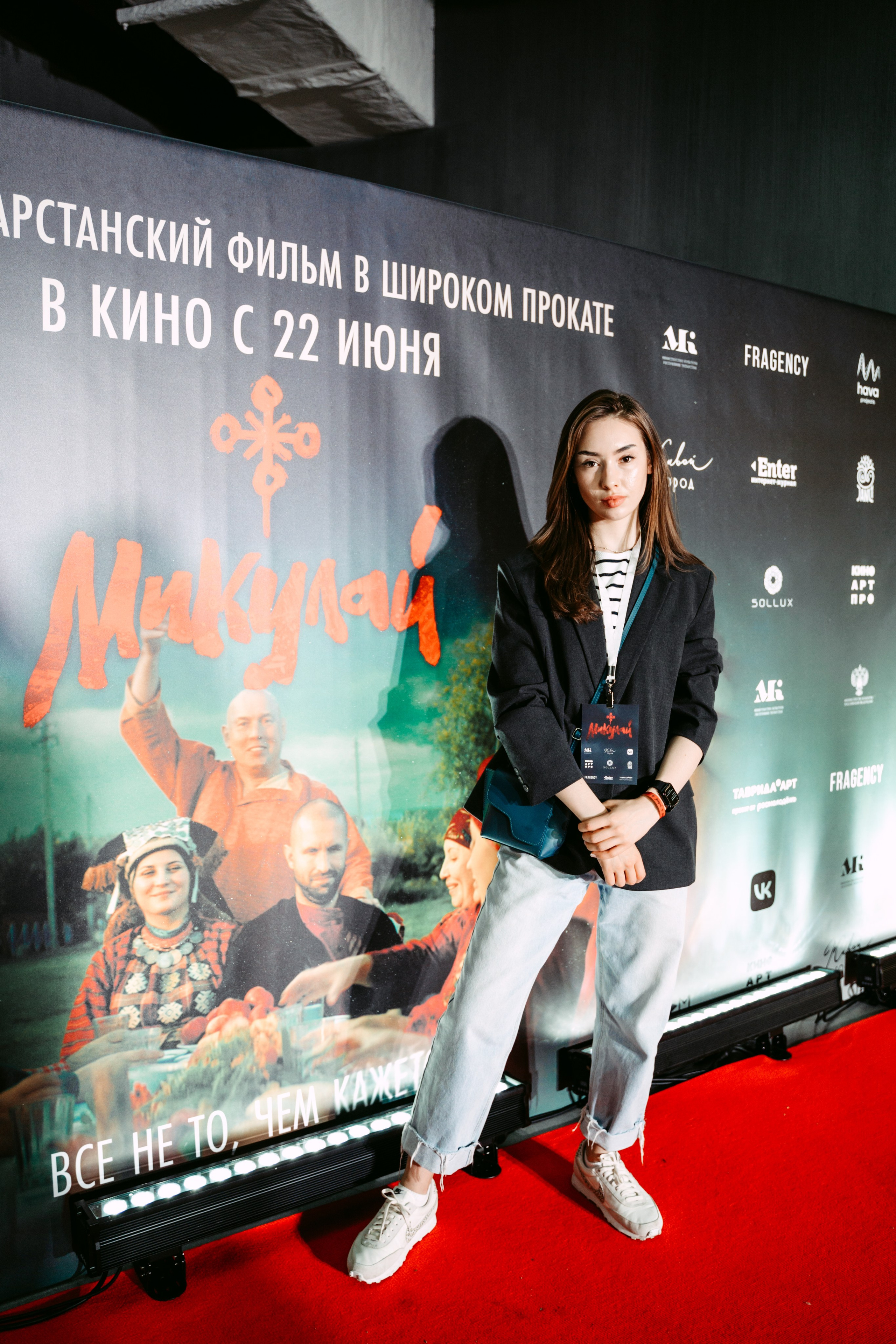 Премьера фильма «Микулай». Главная