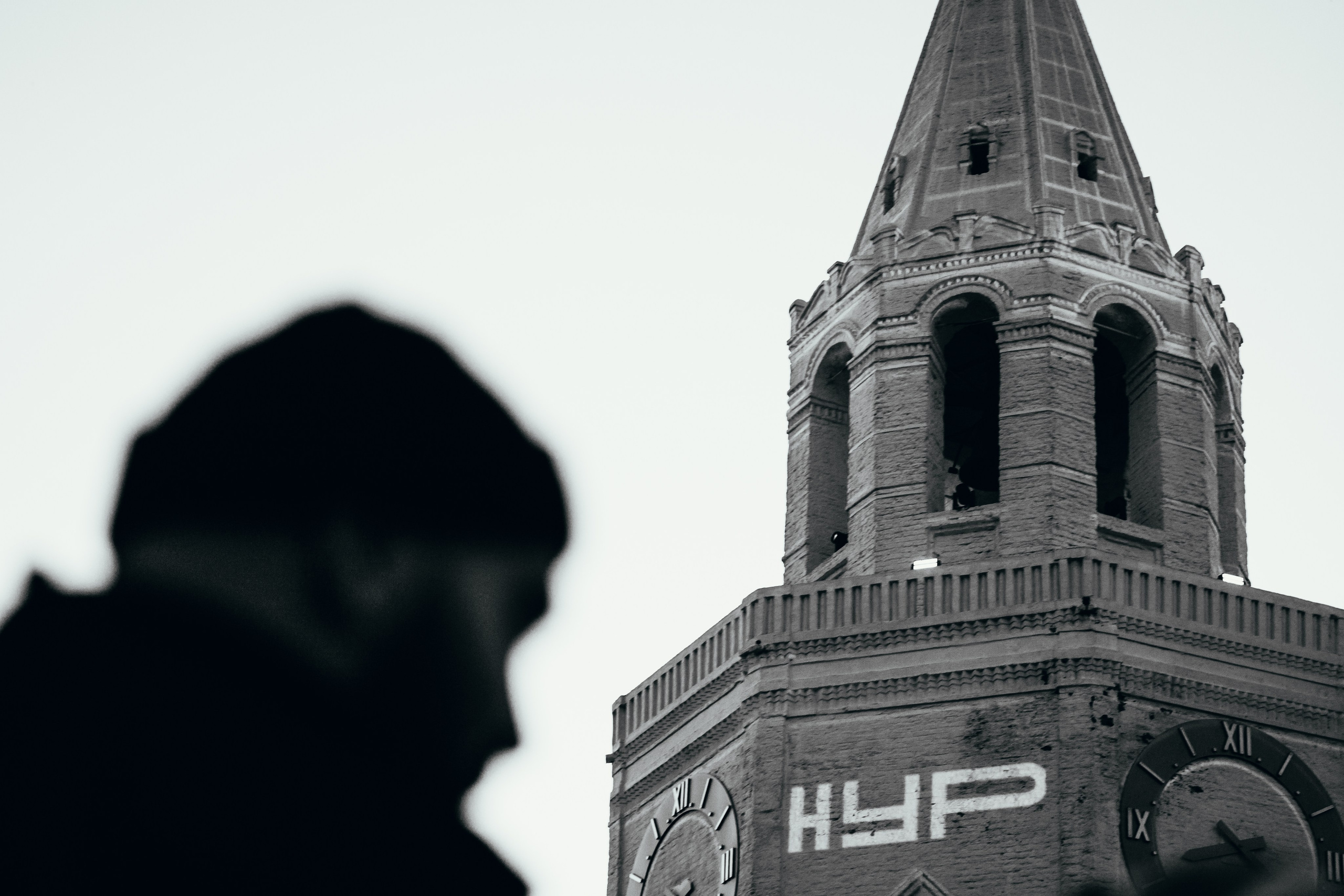 NUR 2025. Главная