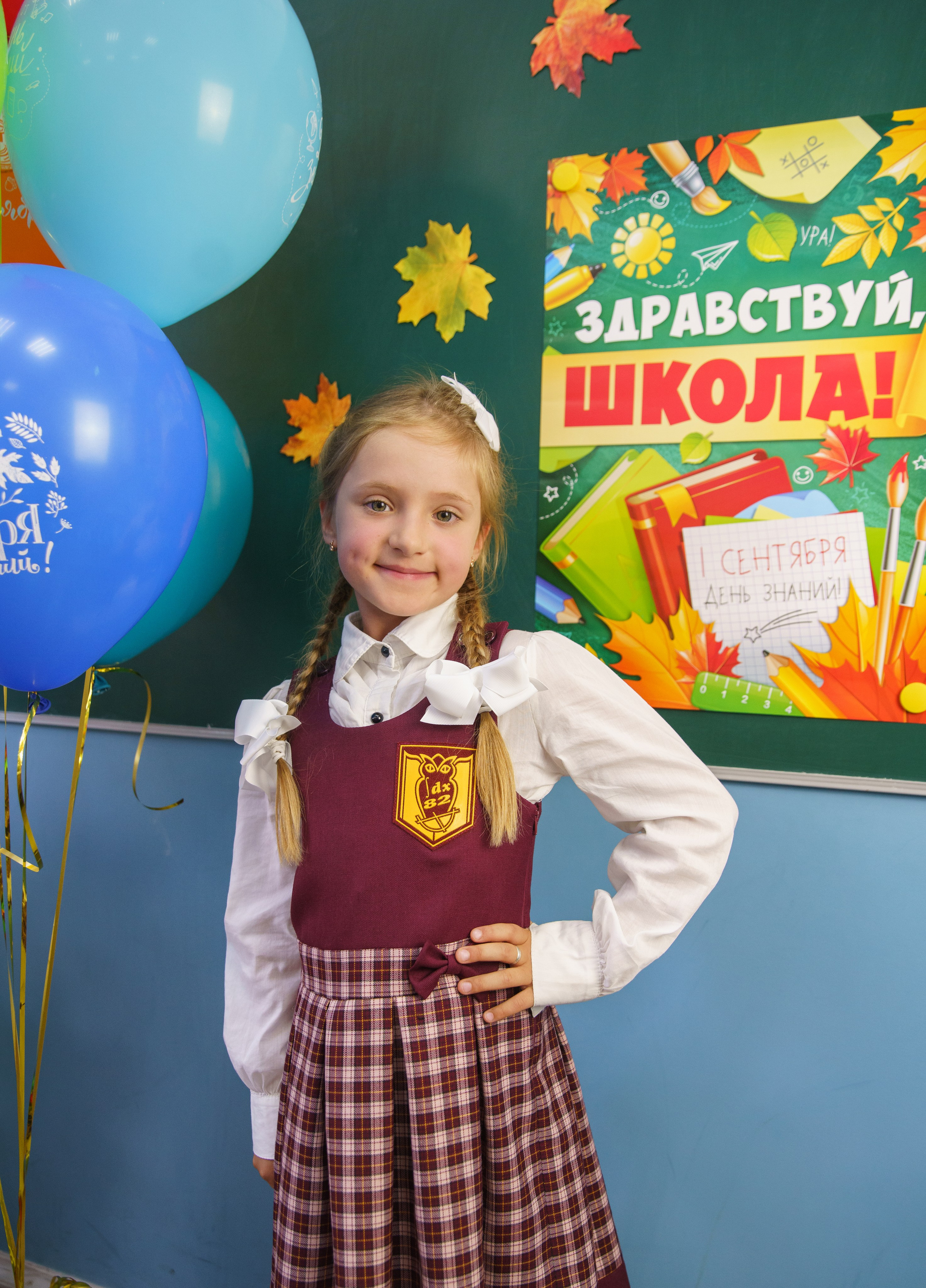 Первоклашки. Семейный и детский фотограф в Нижнем Новгороде