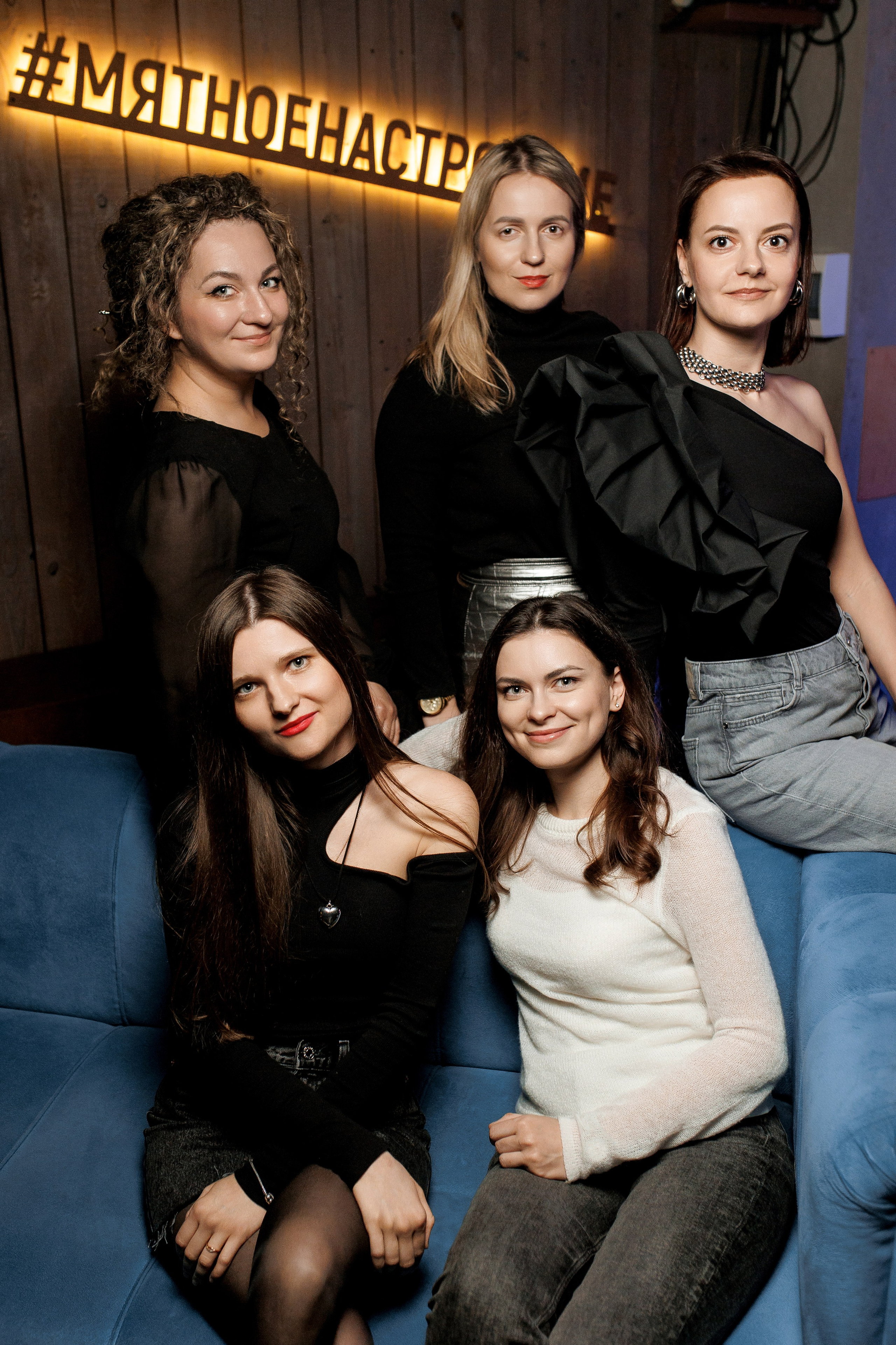 13/04/24 Мята Спортивная. Мята Спортивная — Кальянная, караоке, бар в Минске