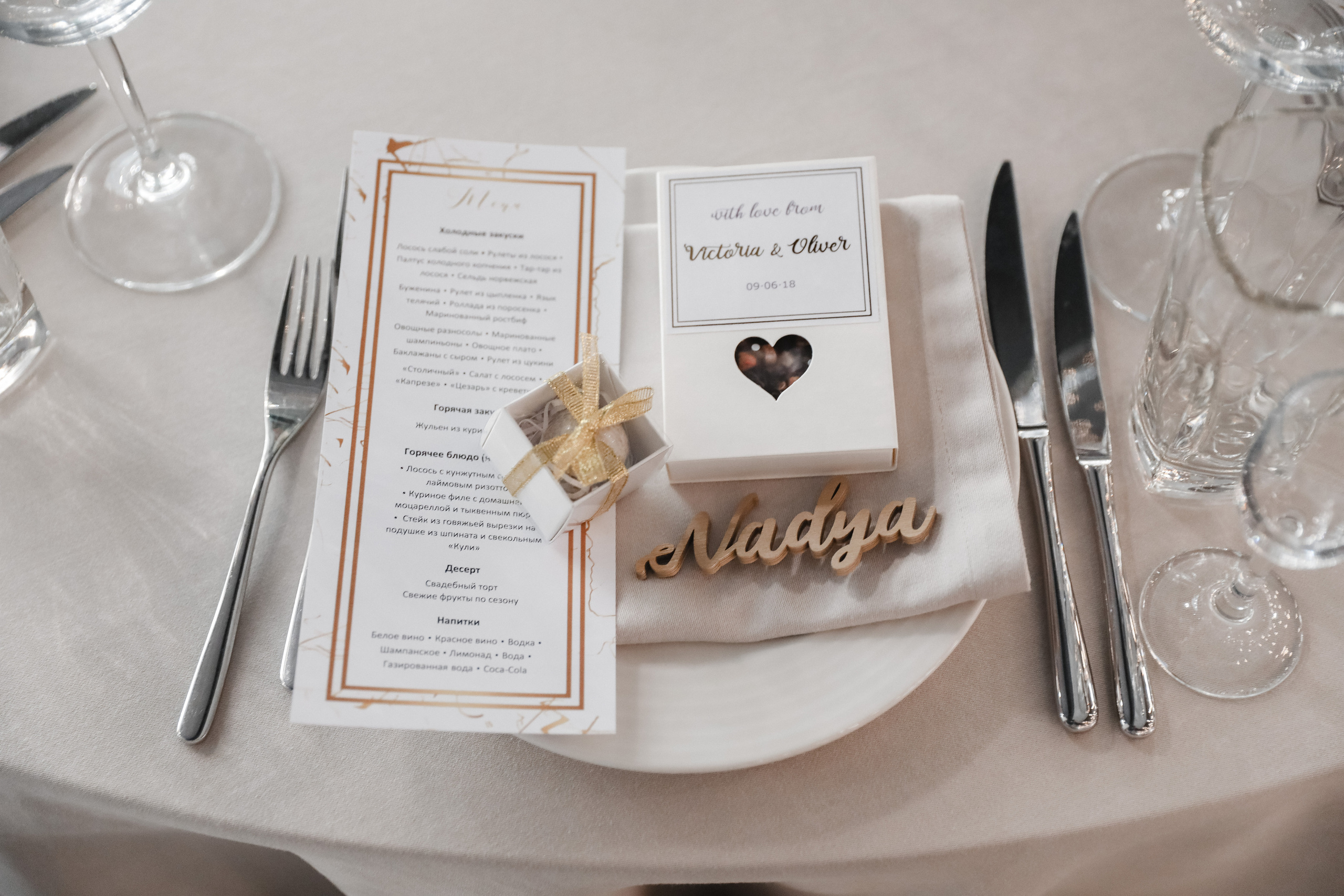 Оливер и Вита. Свадебный фотограф СПБ I Иван Ильин