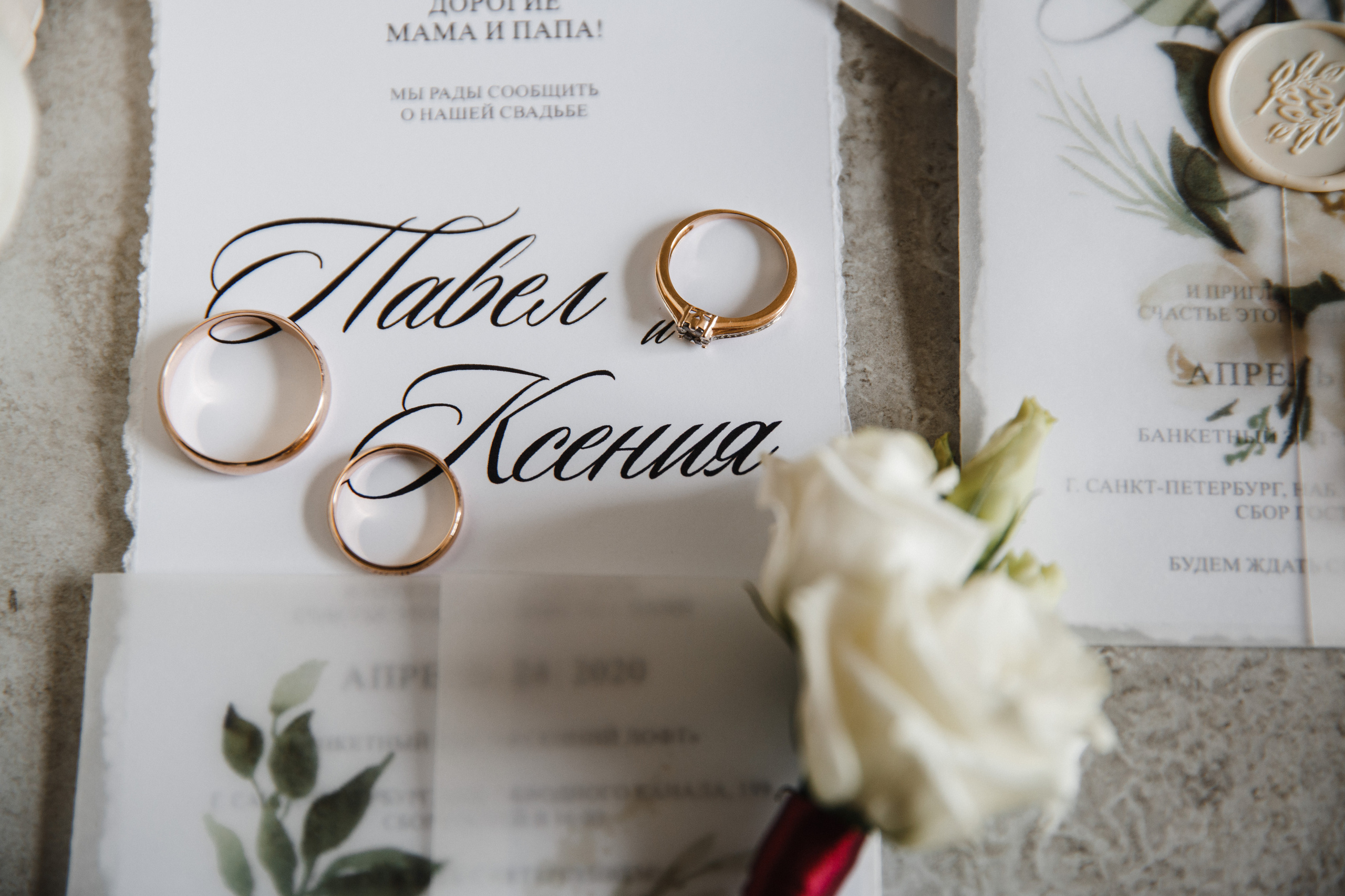 Павел и Ксения. Свадебный фотограф СПБ I Иван Ильин